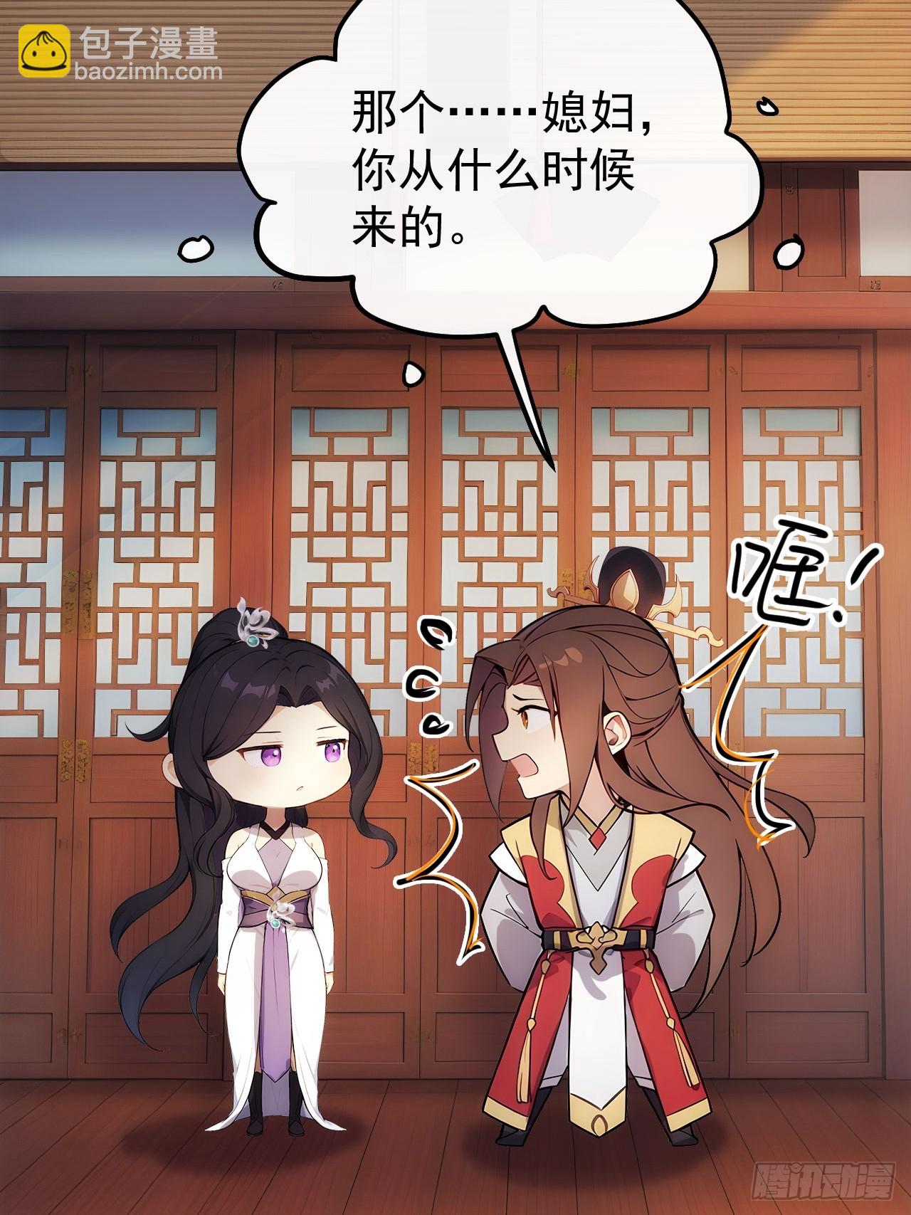 16 修罗场？35