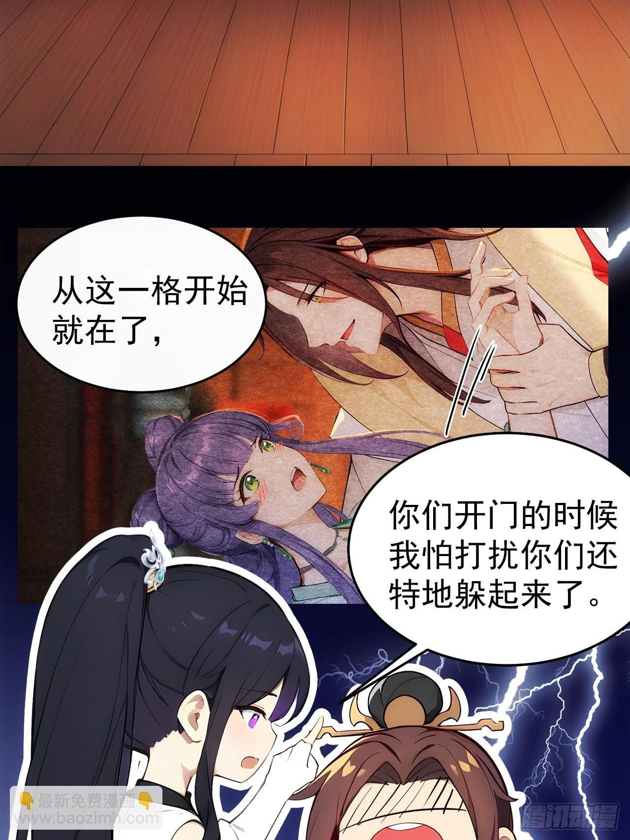 16 修罗场？36