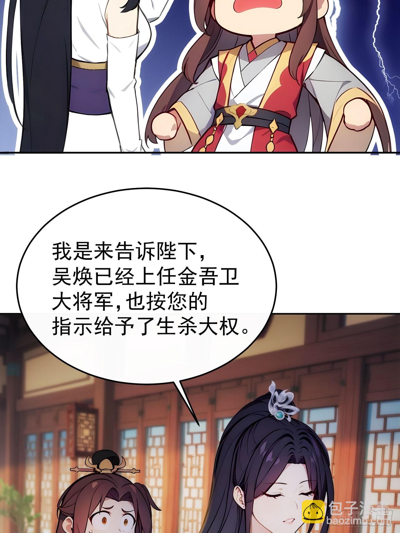 16 修罗场？37