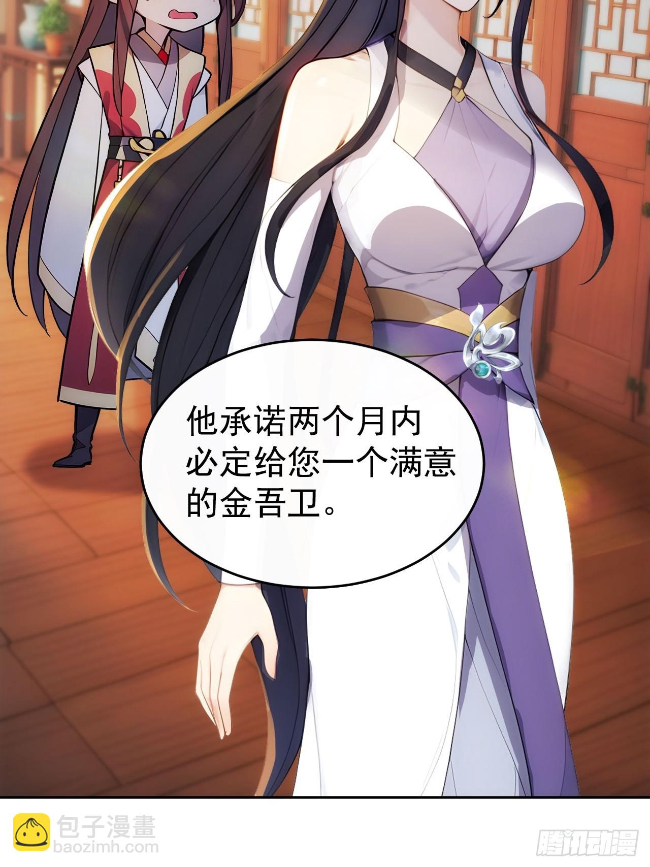 16 修罗场？38