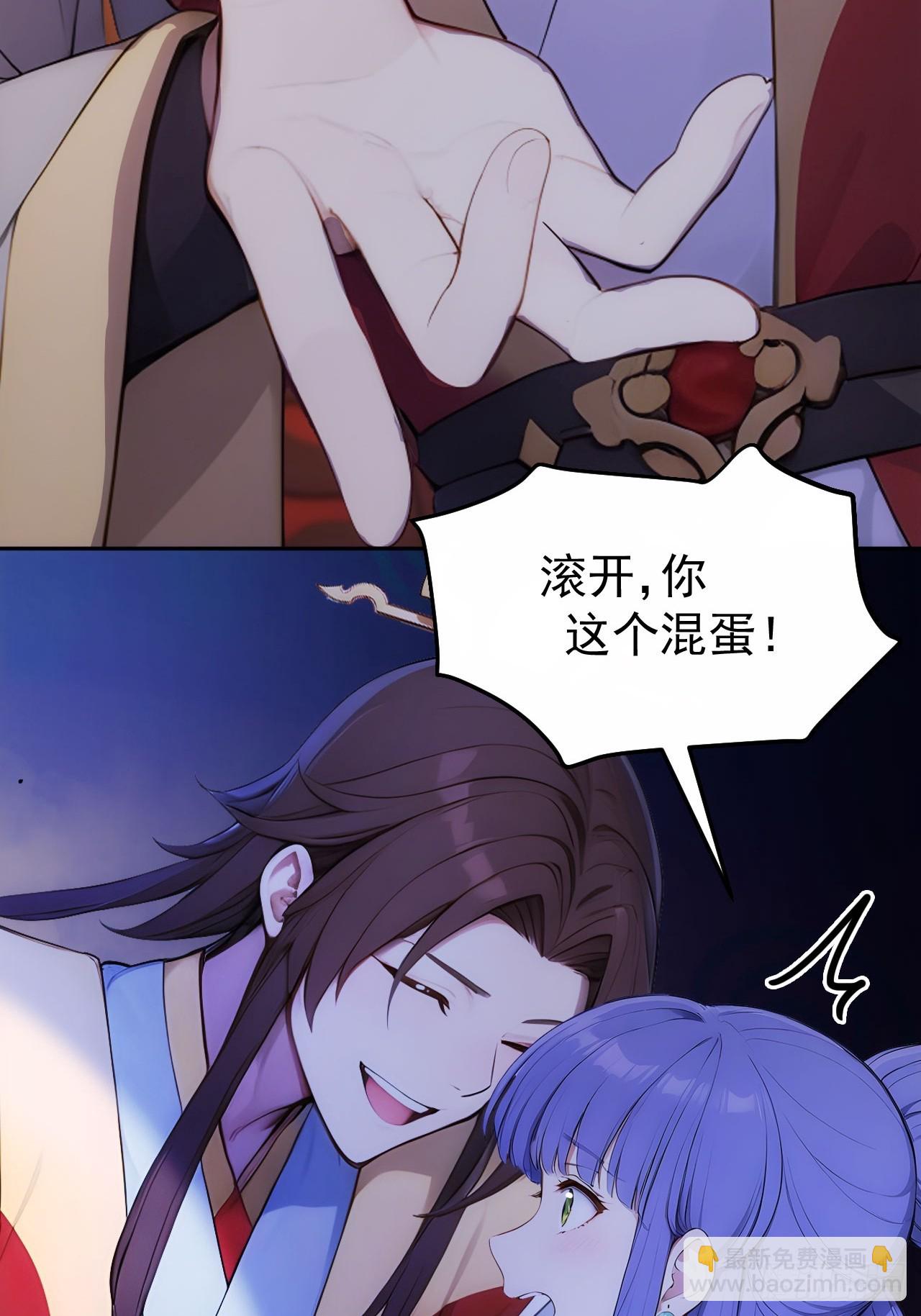16 修罗场？4