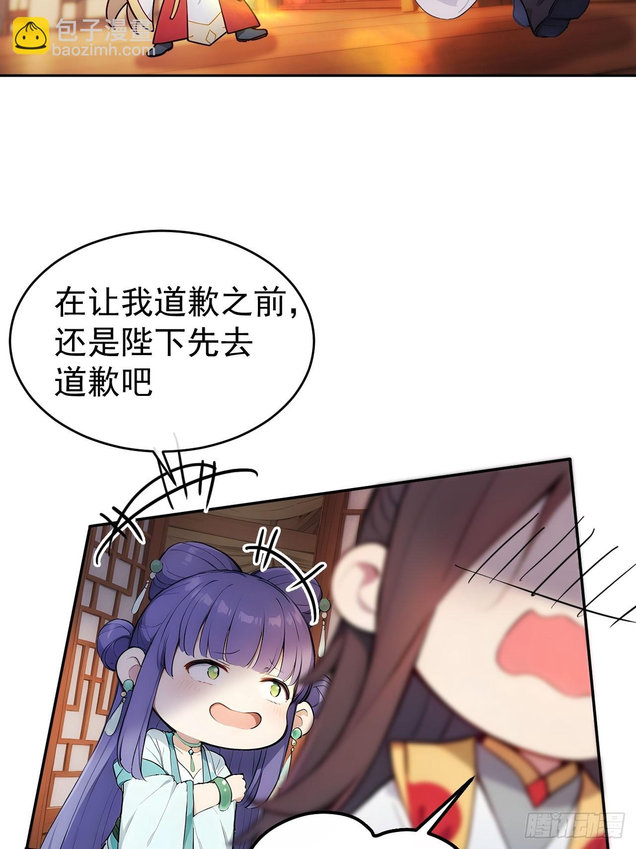 16 修罗场？40