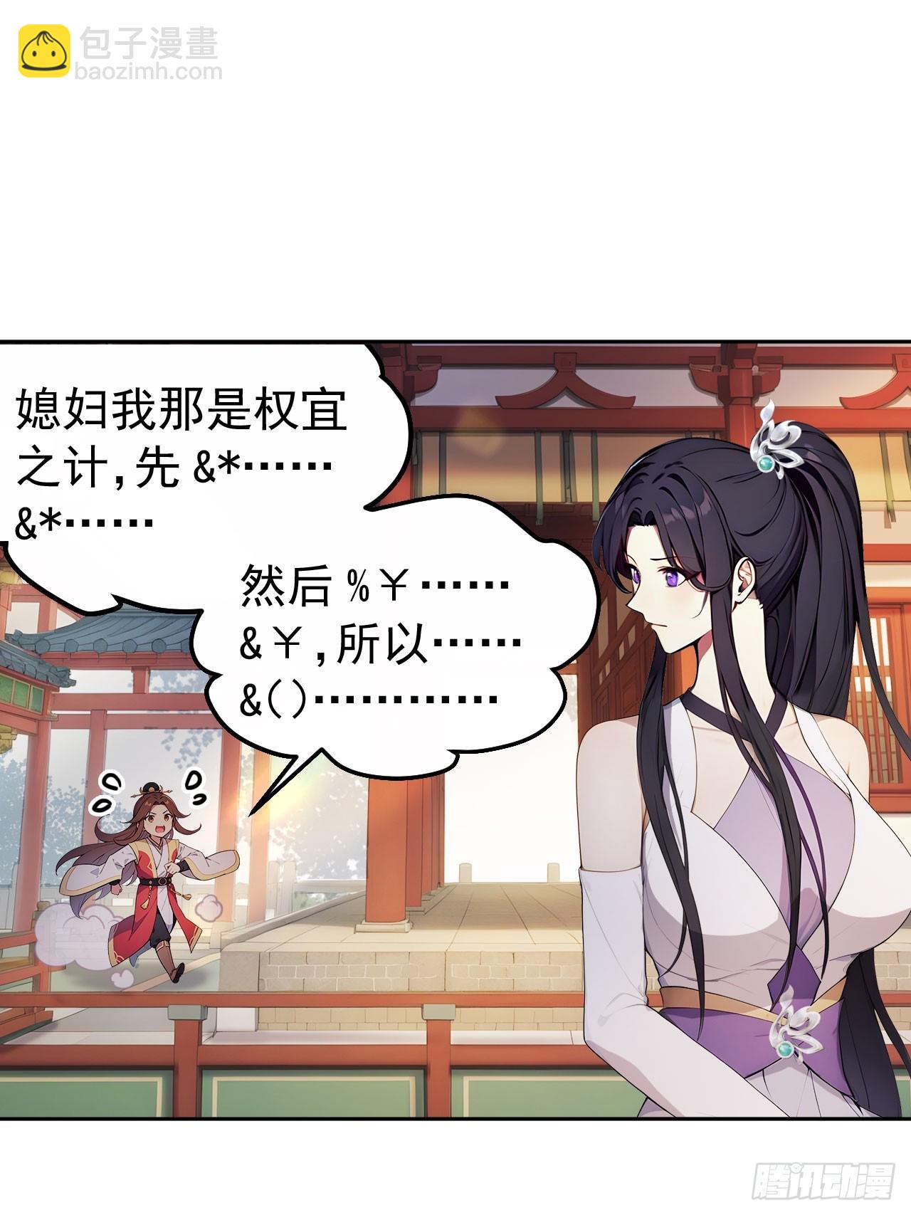 16 修罗场？43