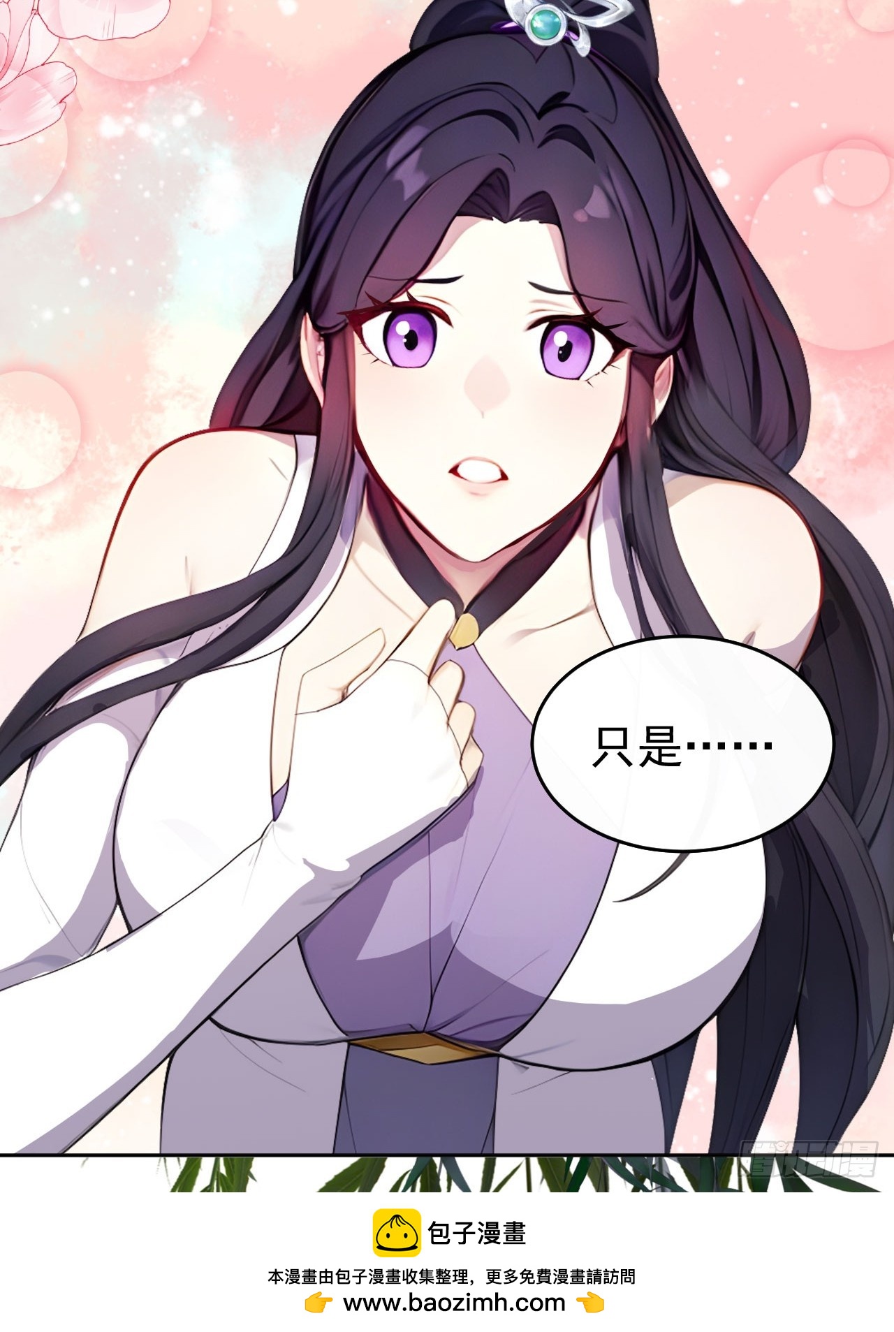 16 修罗场？49