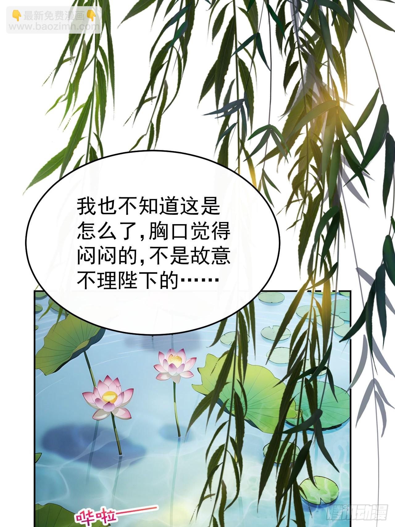 16 修罗场？54