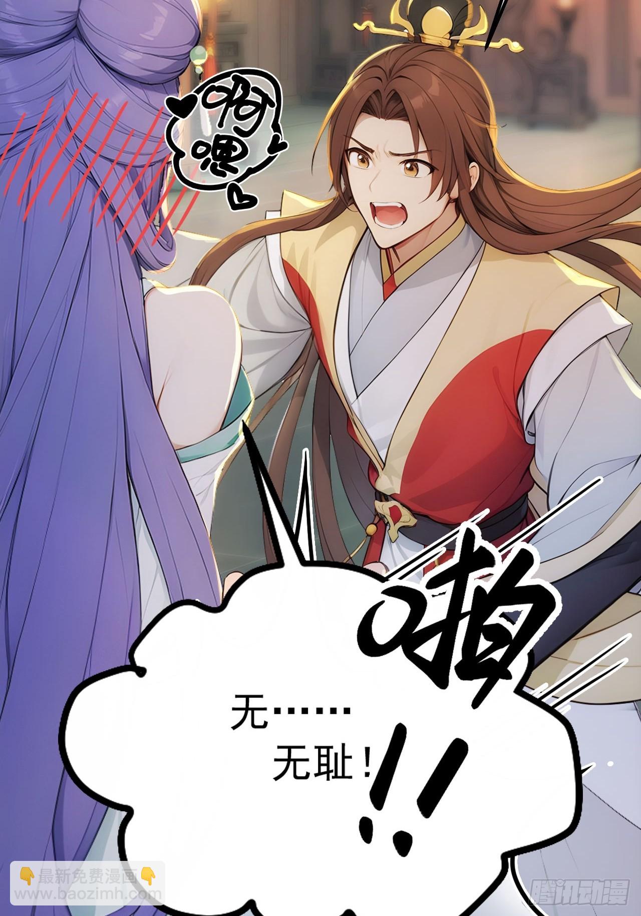 16 修罗场？6
