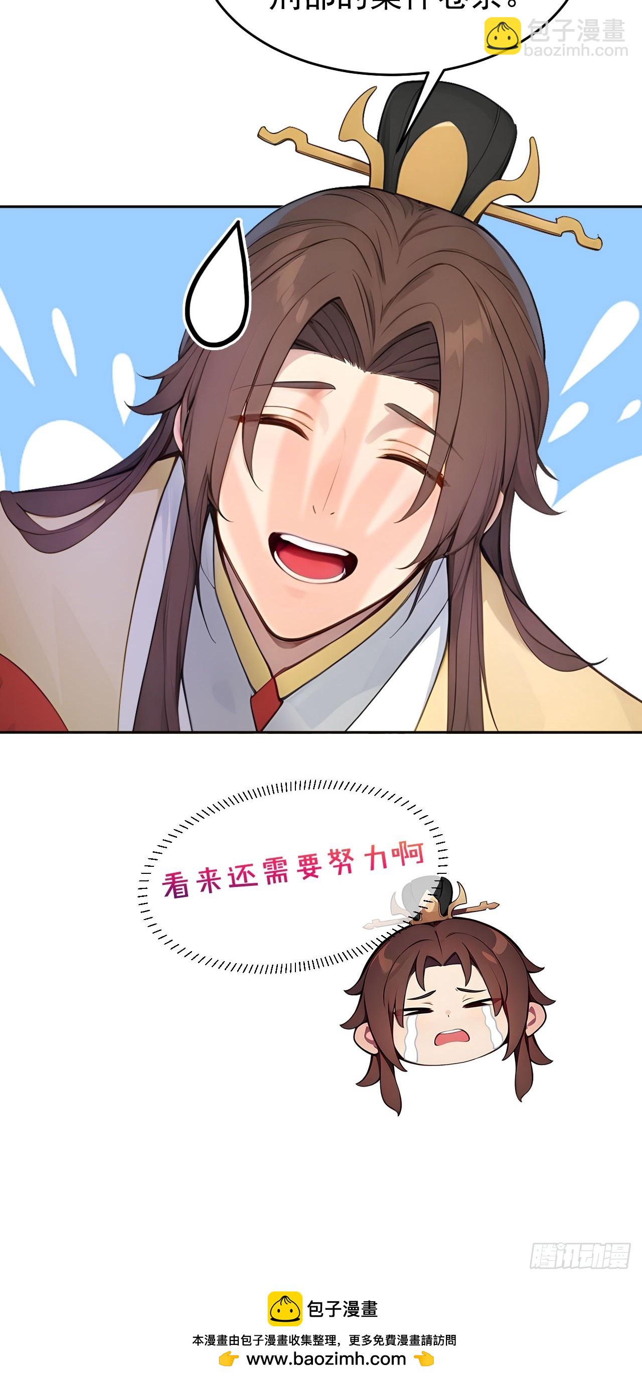 16 修罗场？60