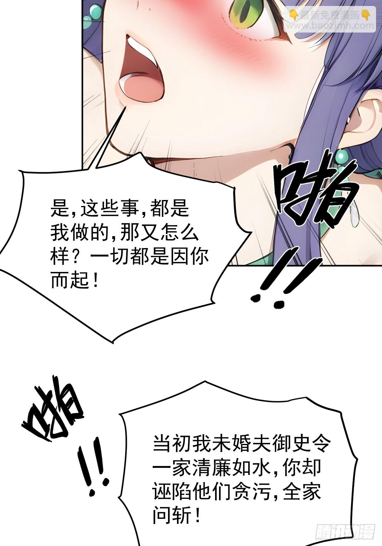 16 修罗场？8