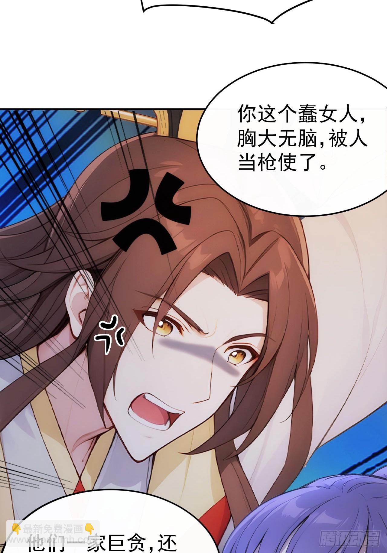 16 修罗场？9