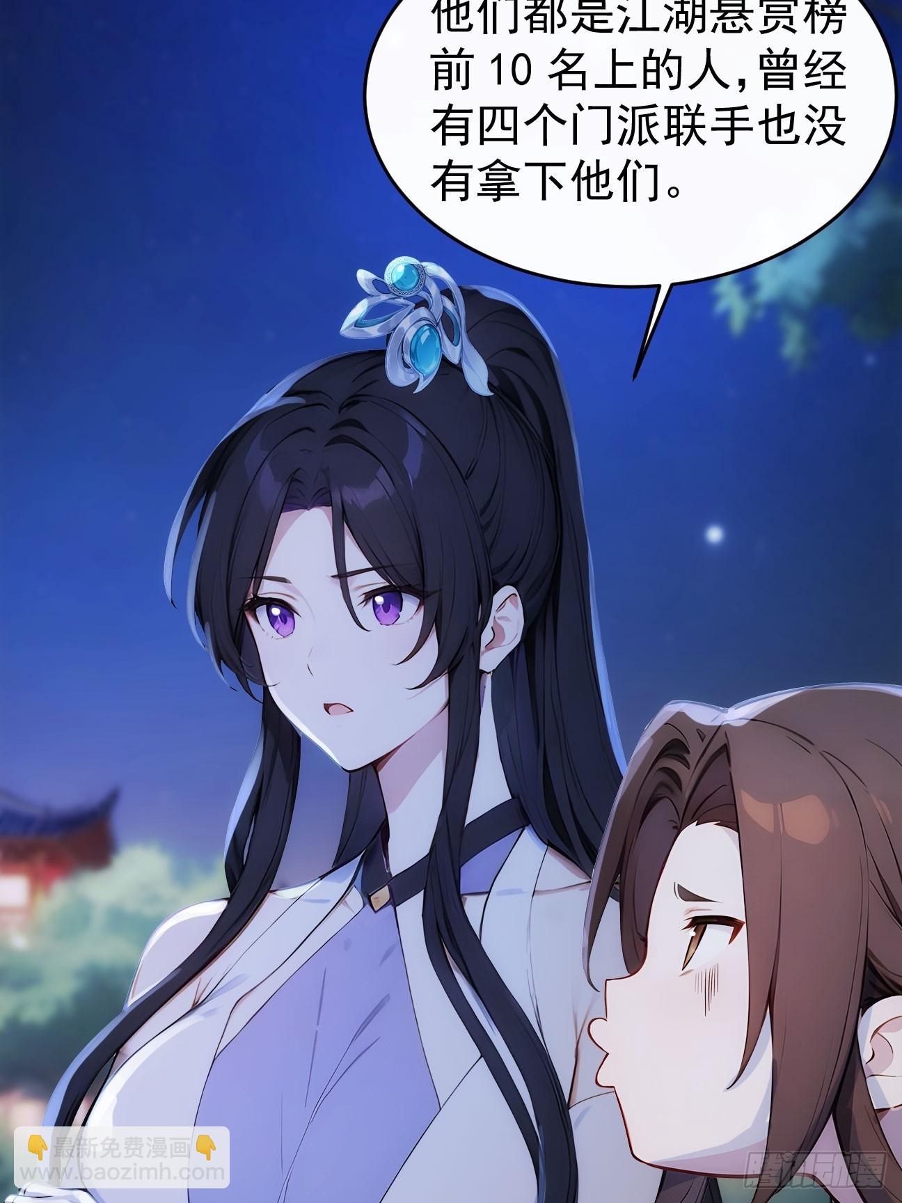 20 组建六扇门！13