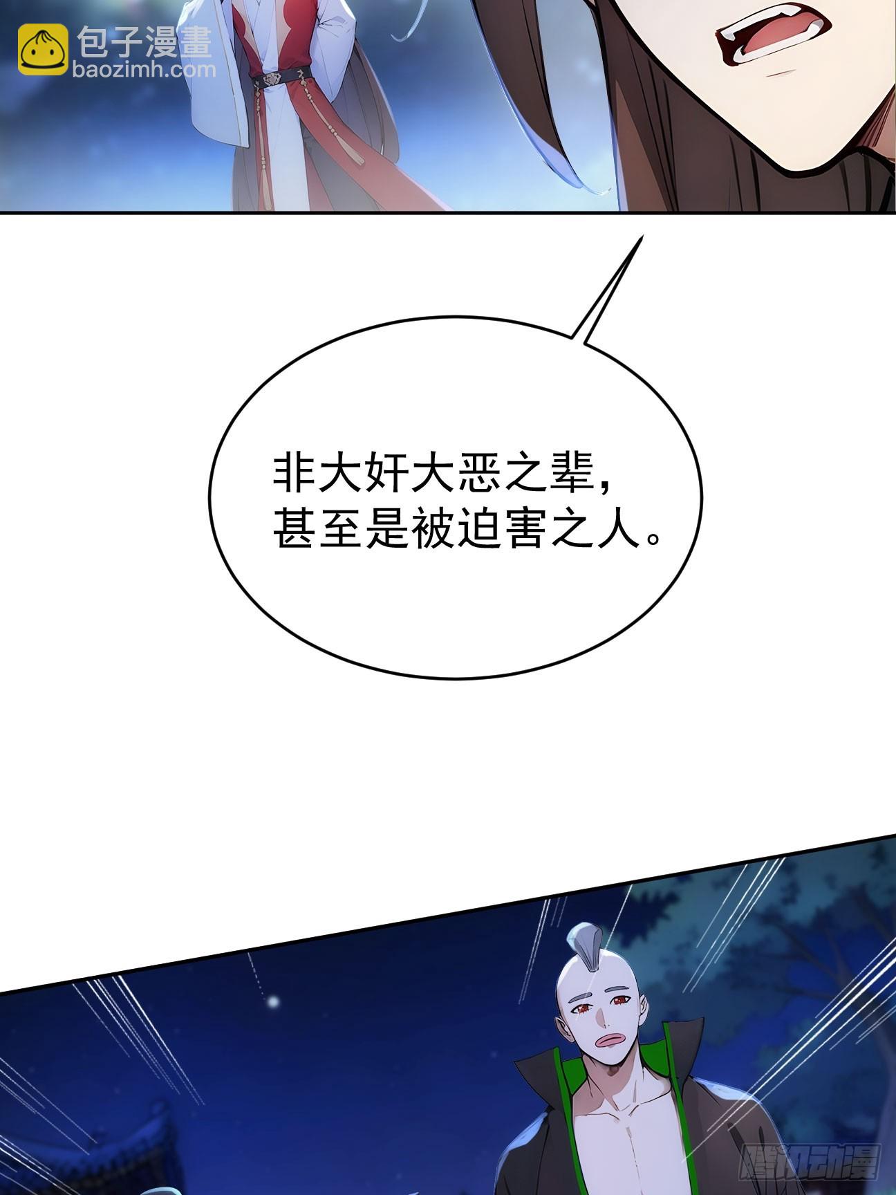 20 组建六扇门！17