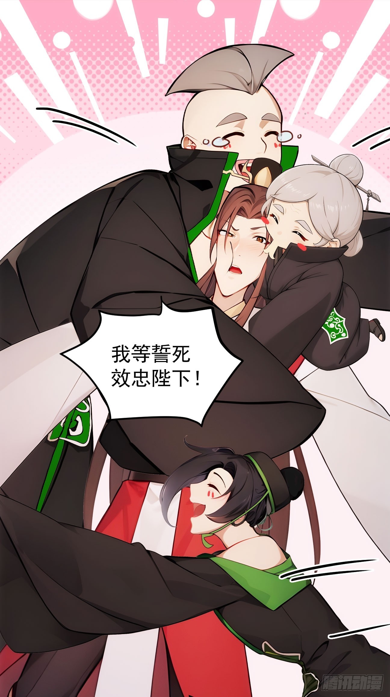 20 组建六扇门！31