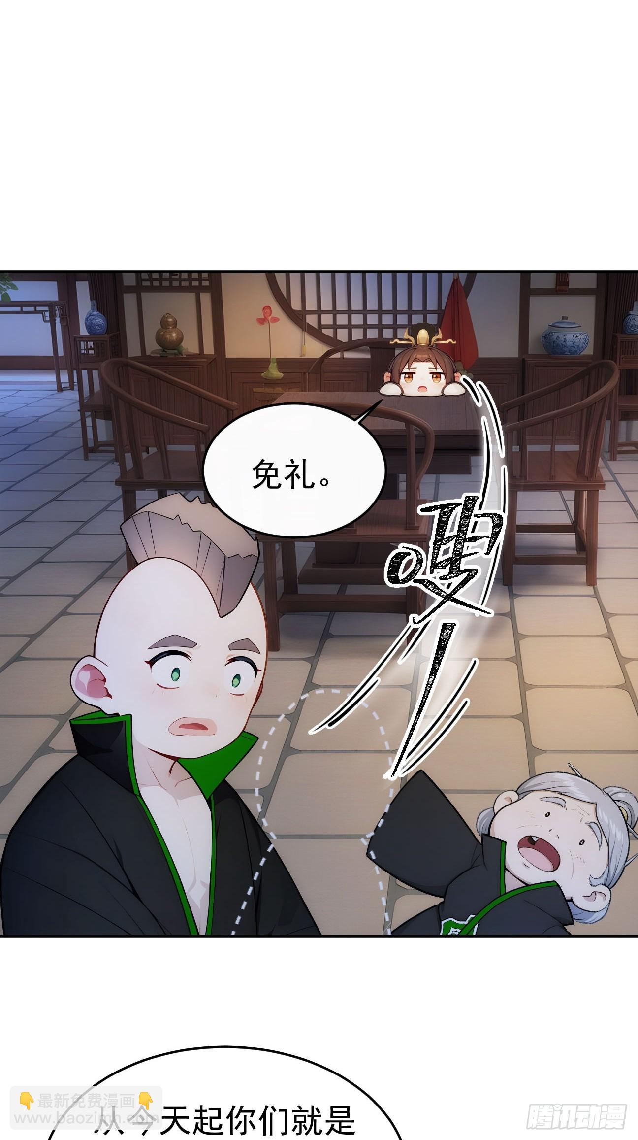 20 组建六扇门！33