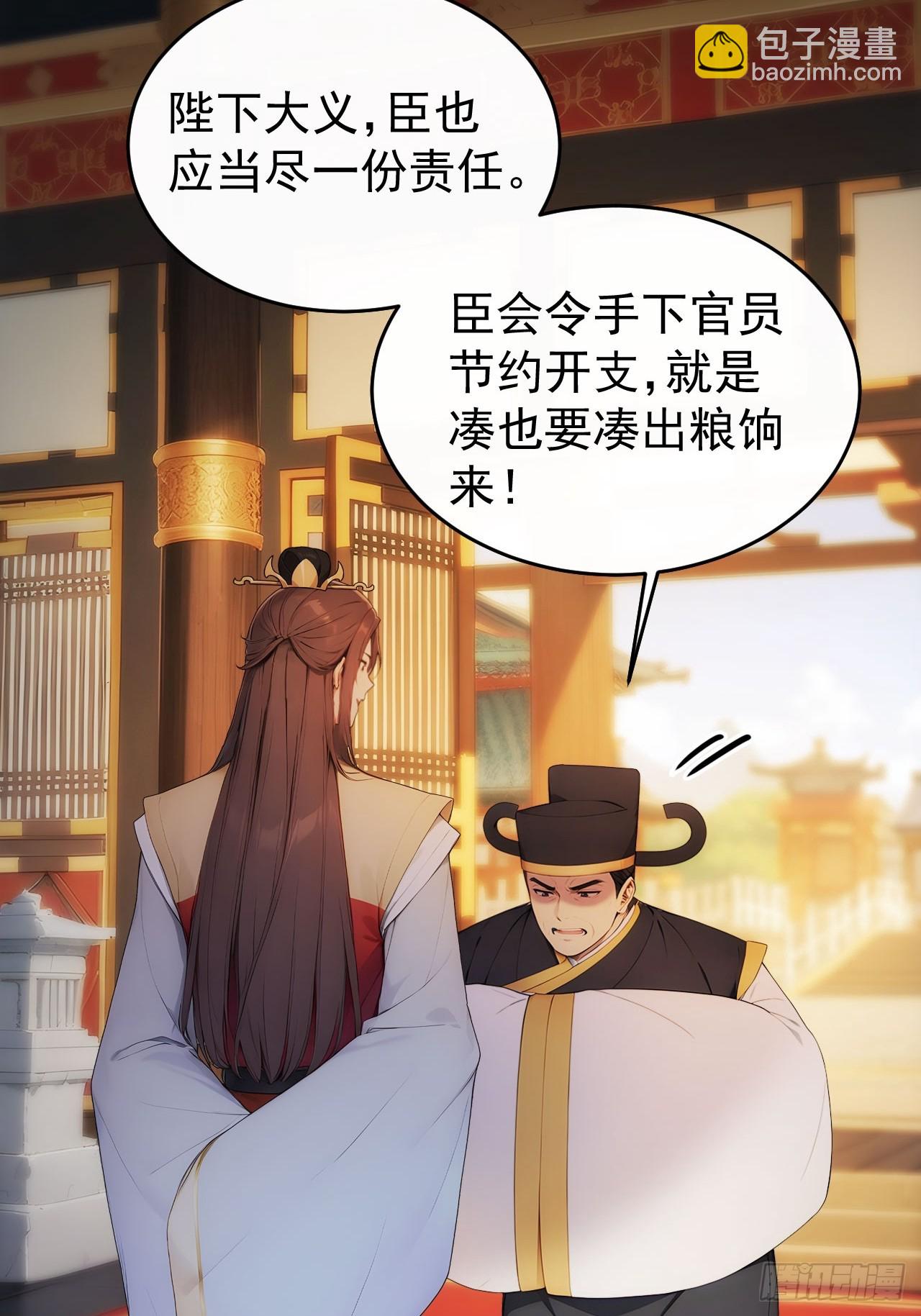 26 要哄老婆了10