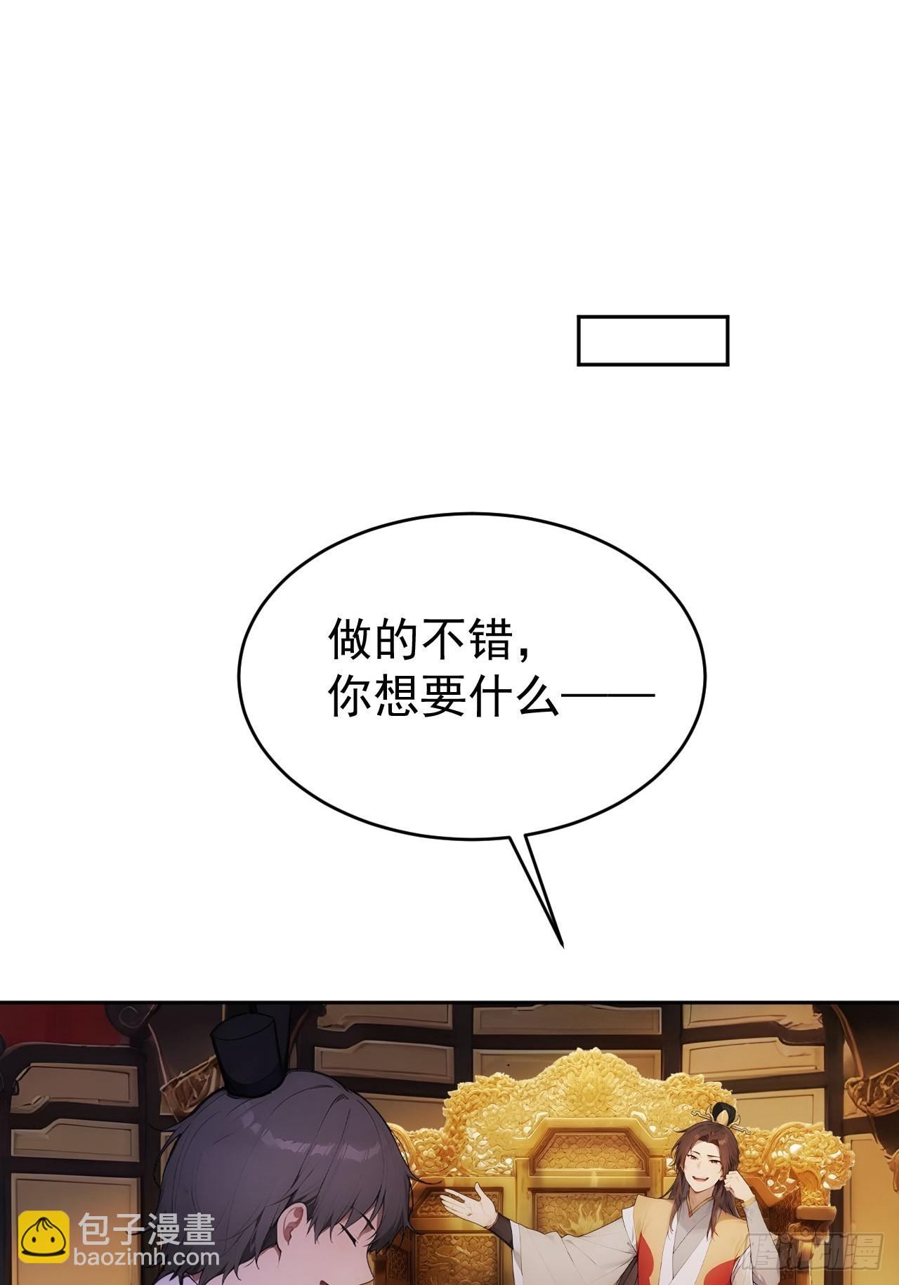26 要哄老婆了14