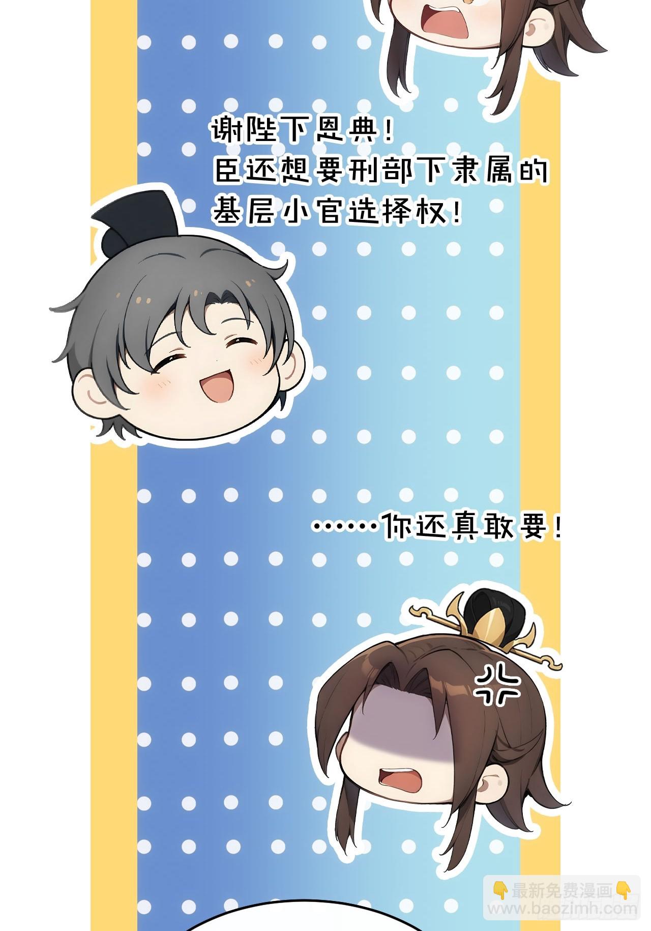 26 要哄老婆了16