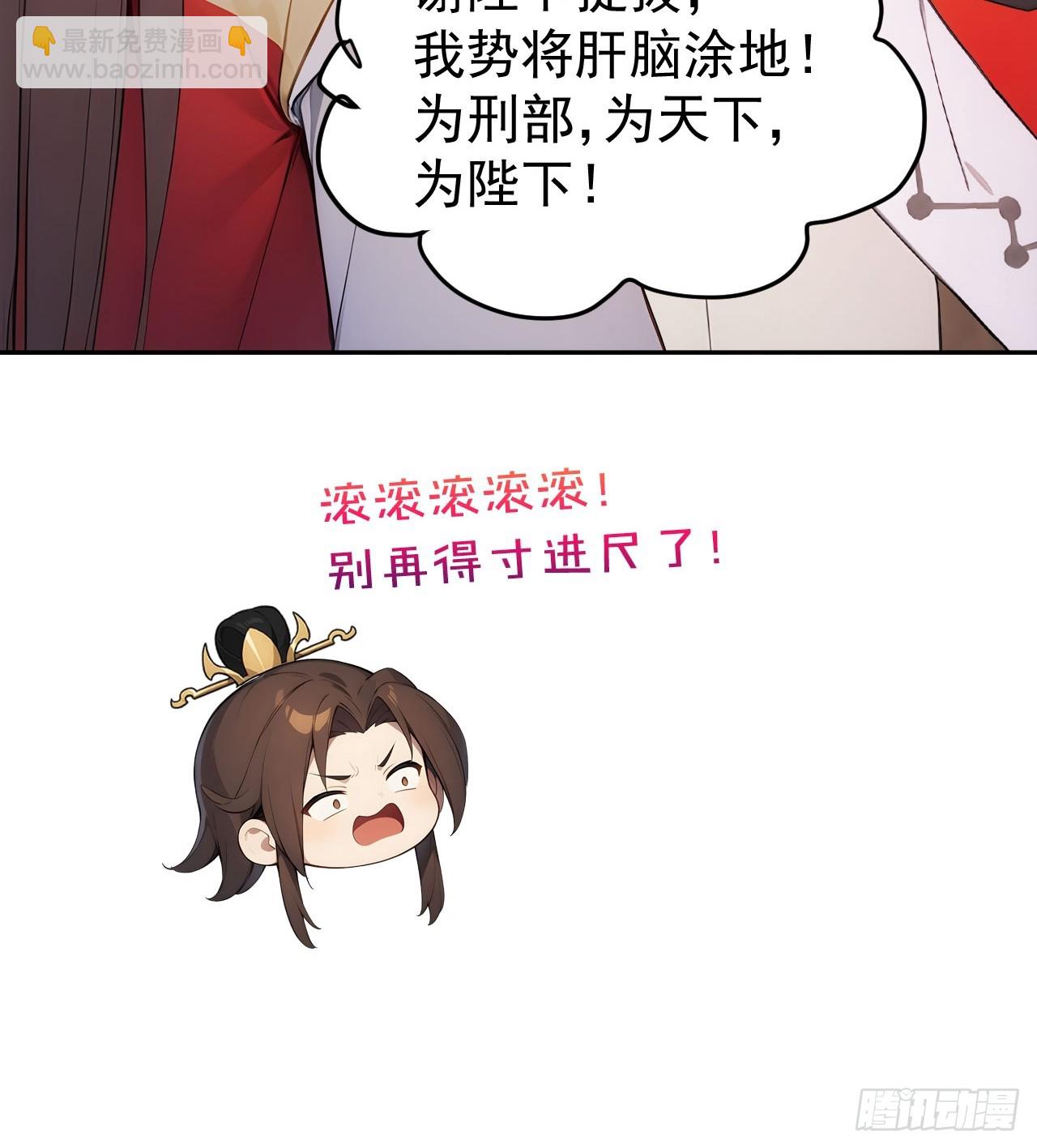 26 要哄老婆了18