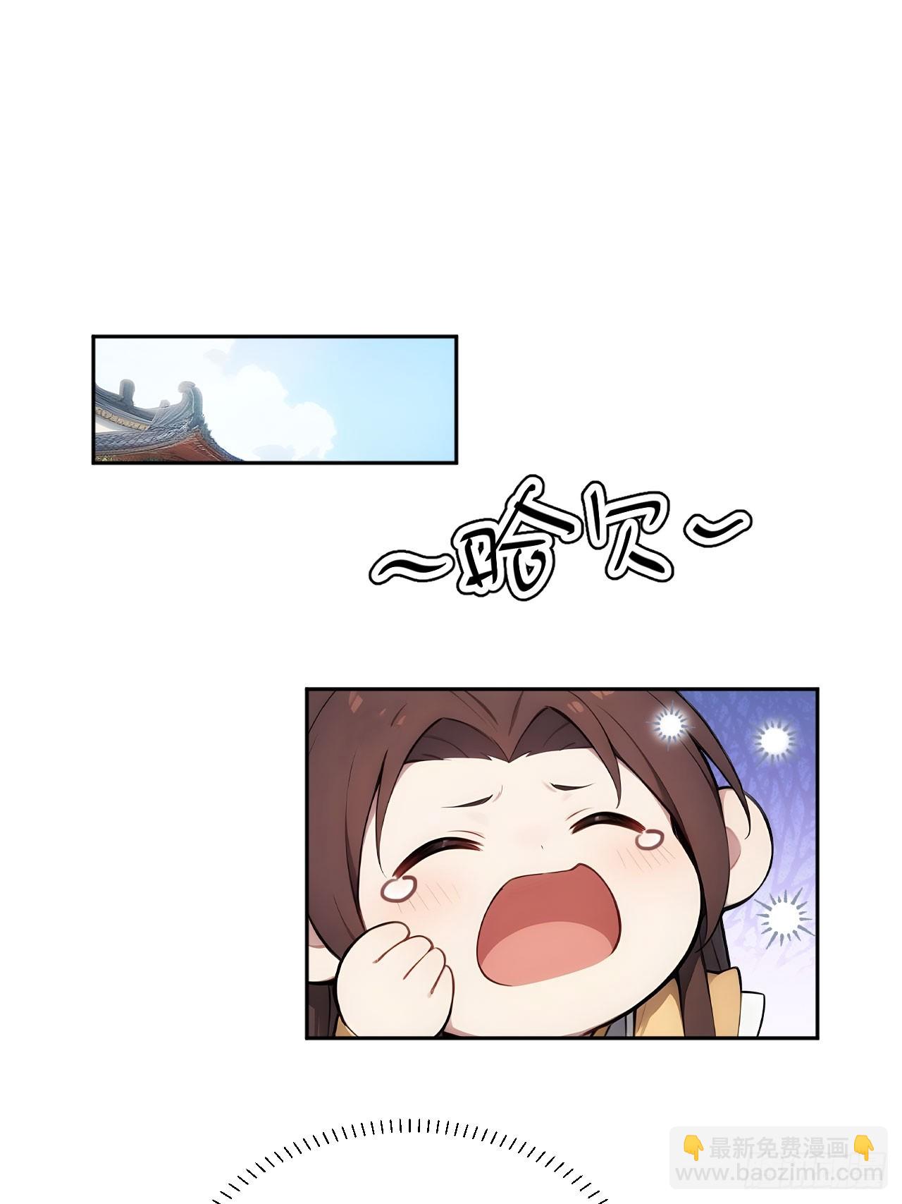 26 要哄老婆了19