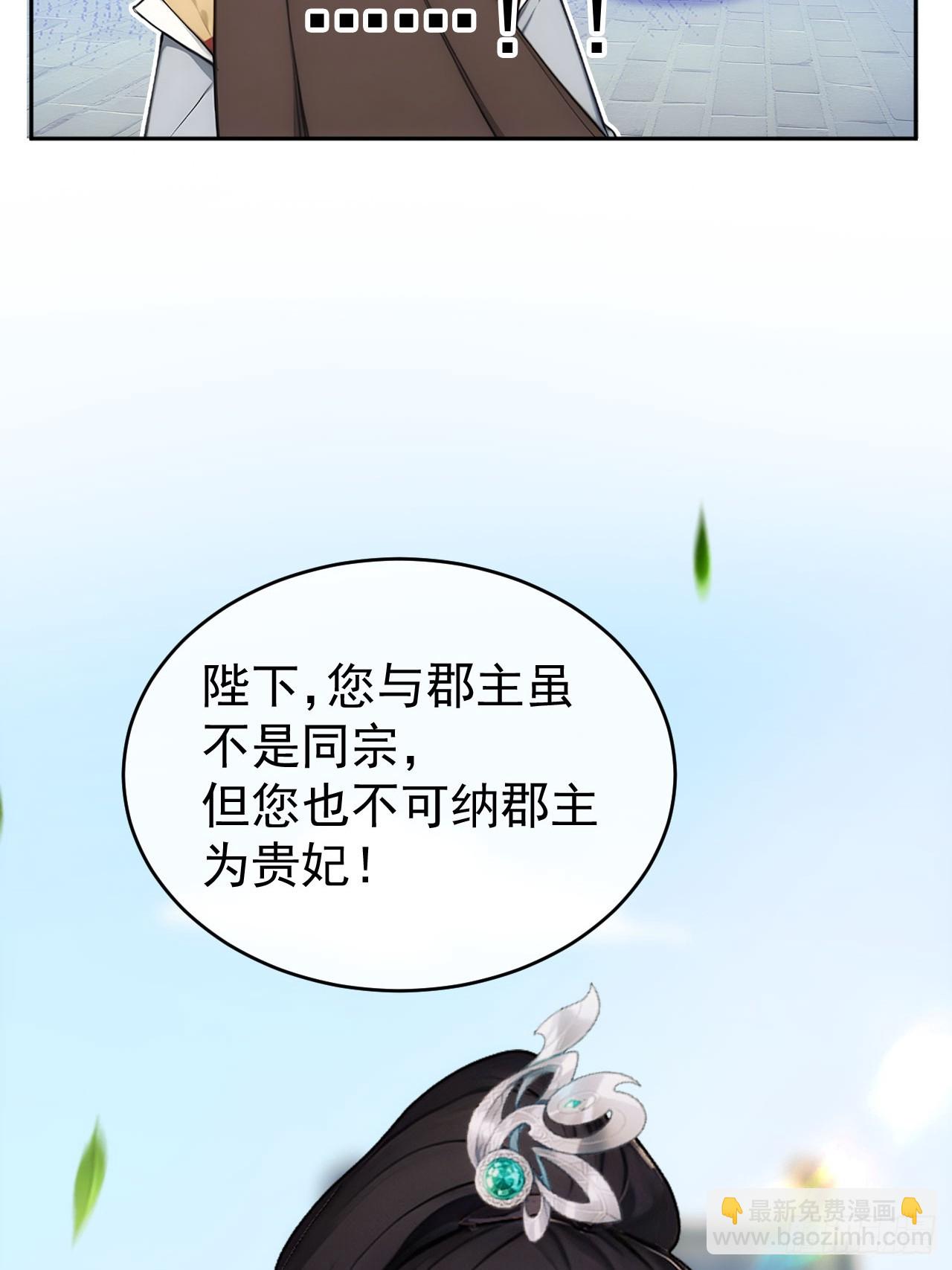 26 要哄老婆了21