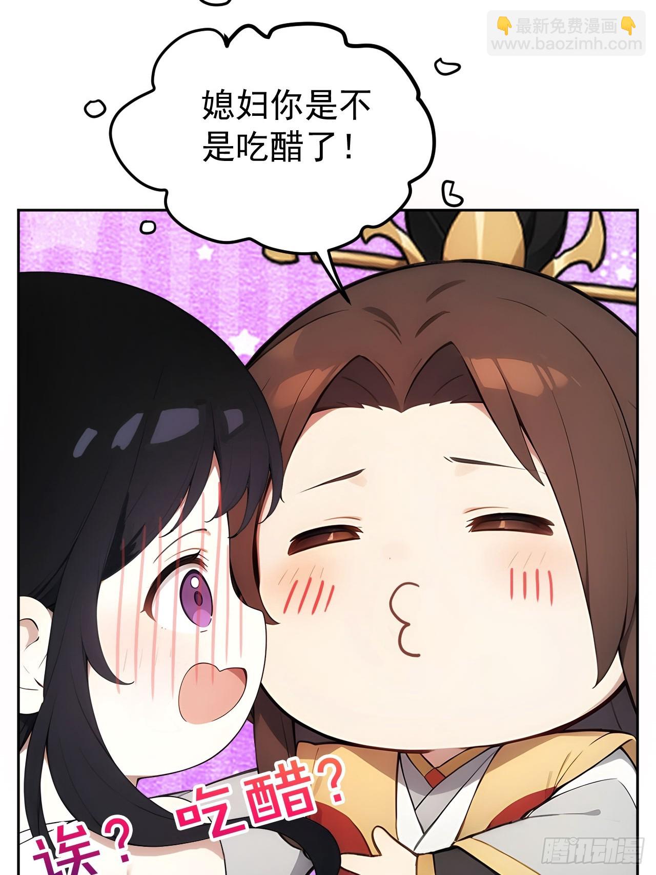 26 要哄老婆了25