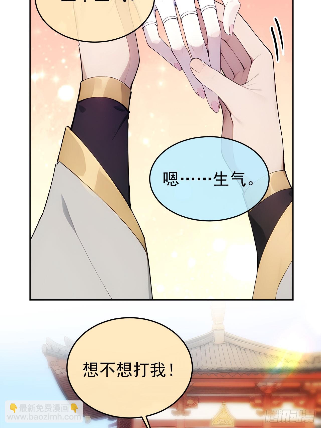 26 要哄老婆了27