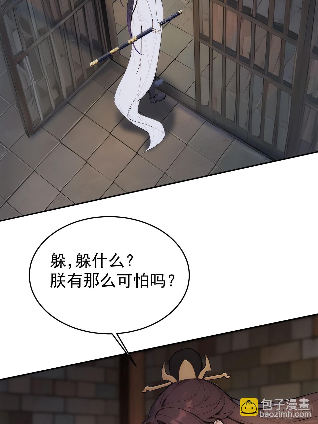 26 要哄老婆了36