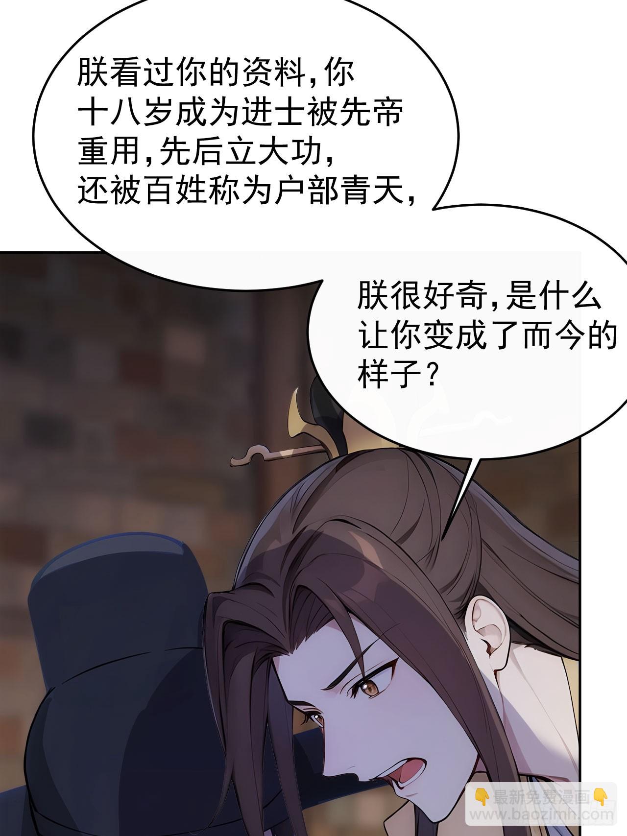 26 要哄老婆了38