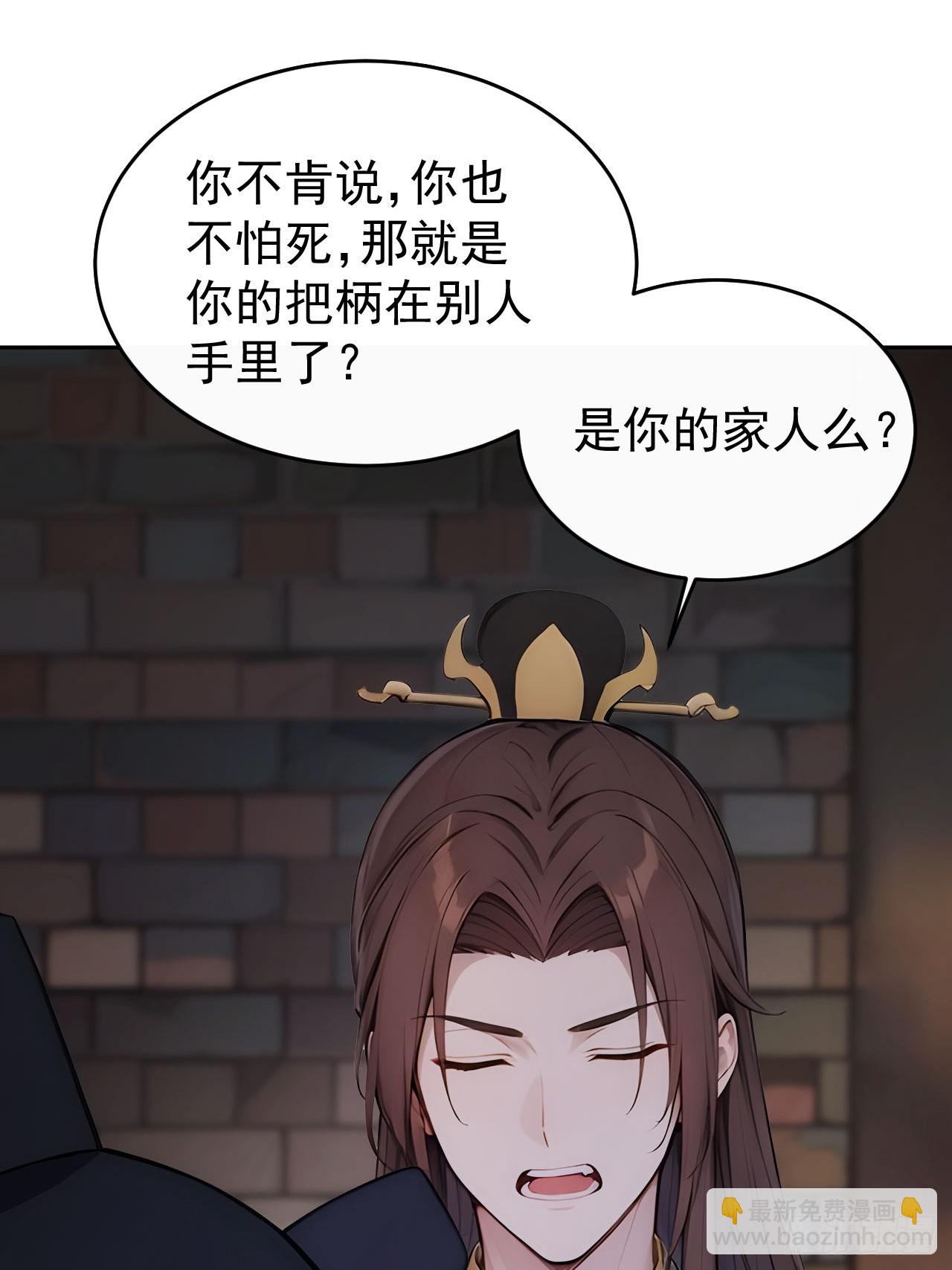 26 要哄老婆了44