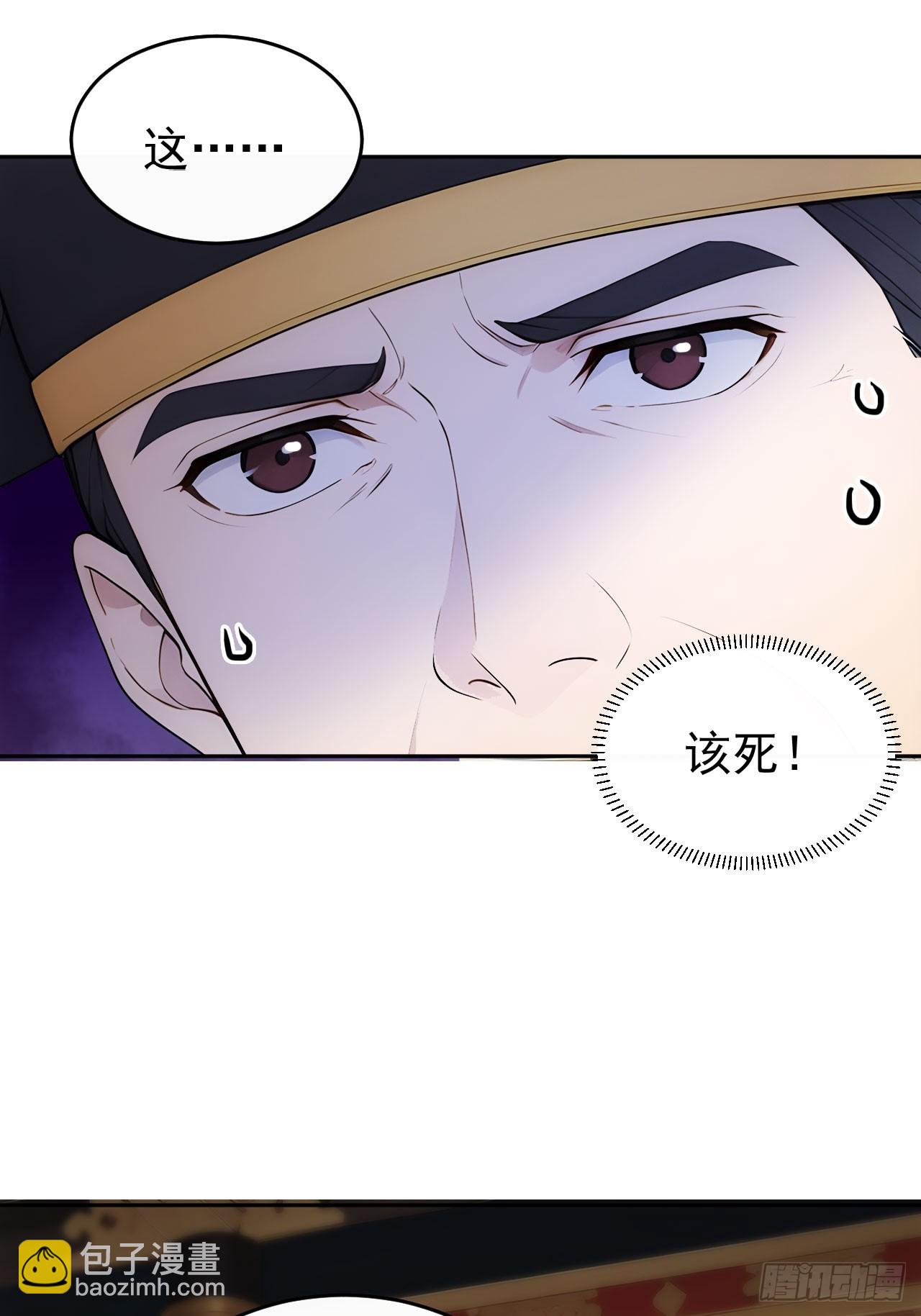 26 要哄老婆了9