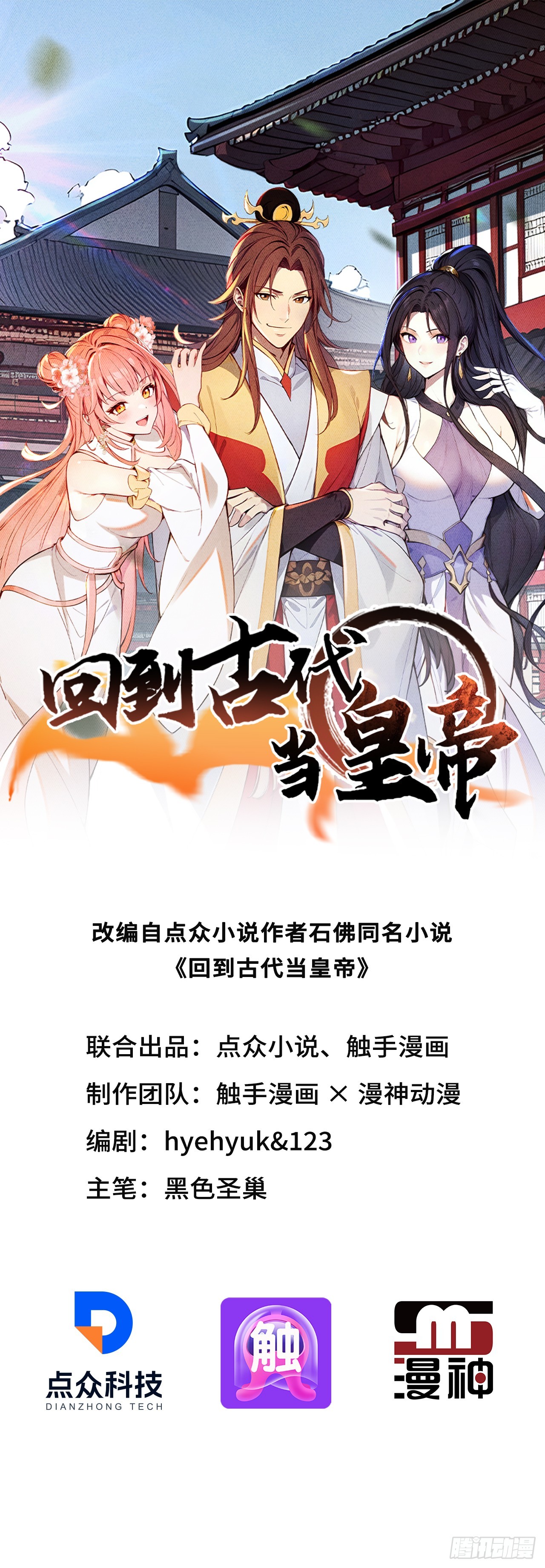 29 是男是女0