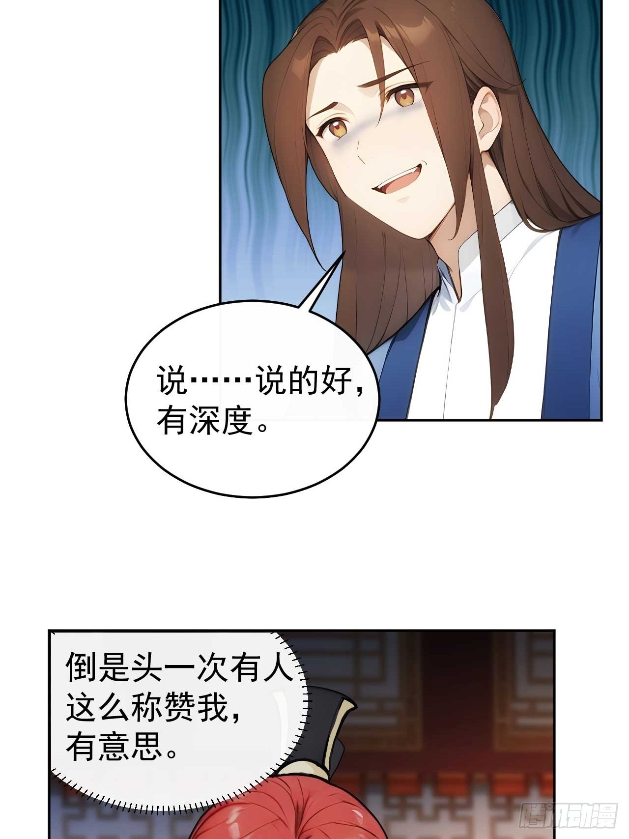 29 是男是女12