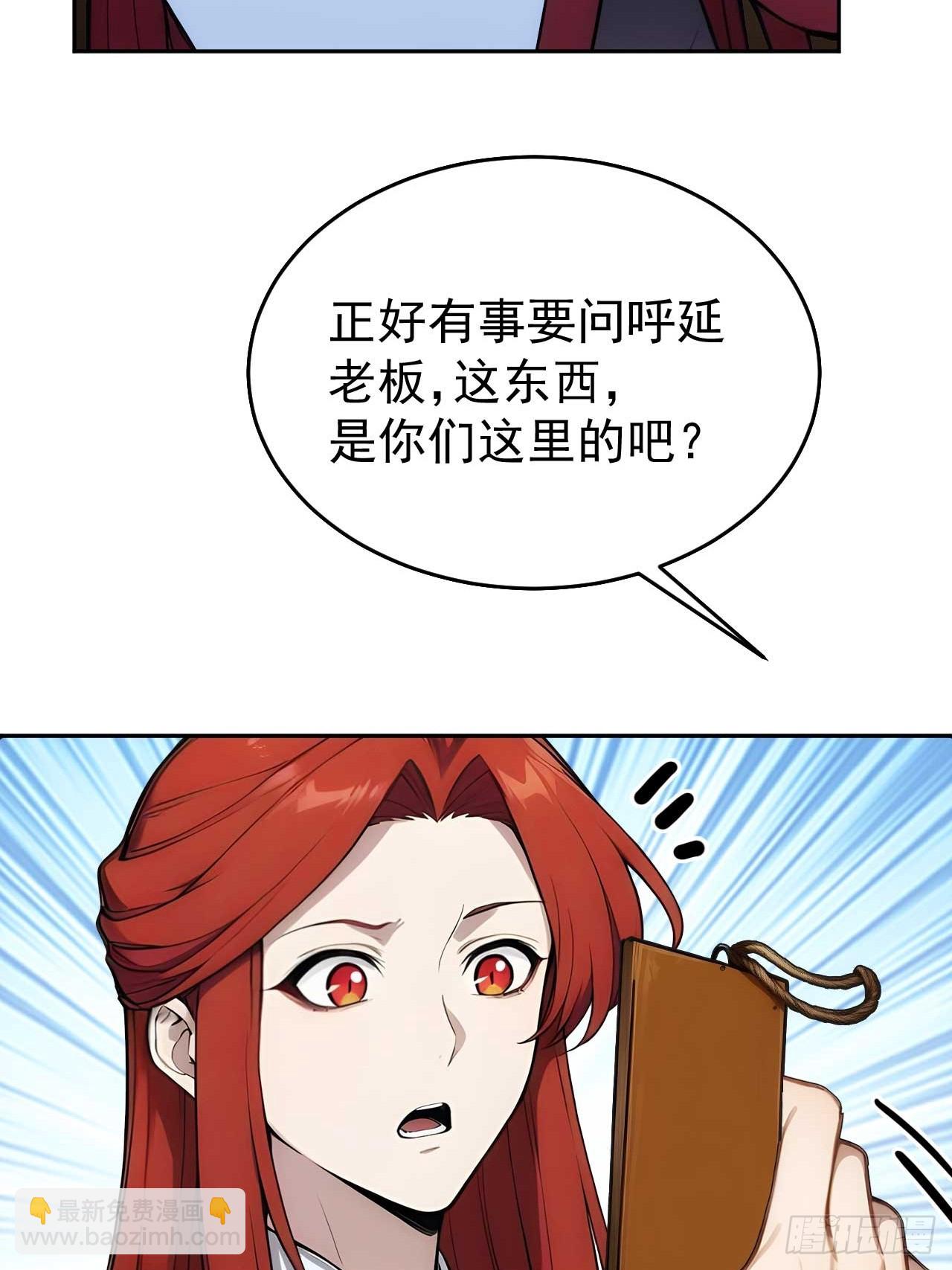 29 是男是女14