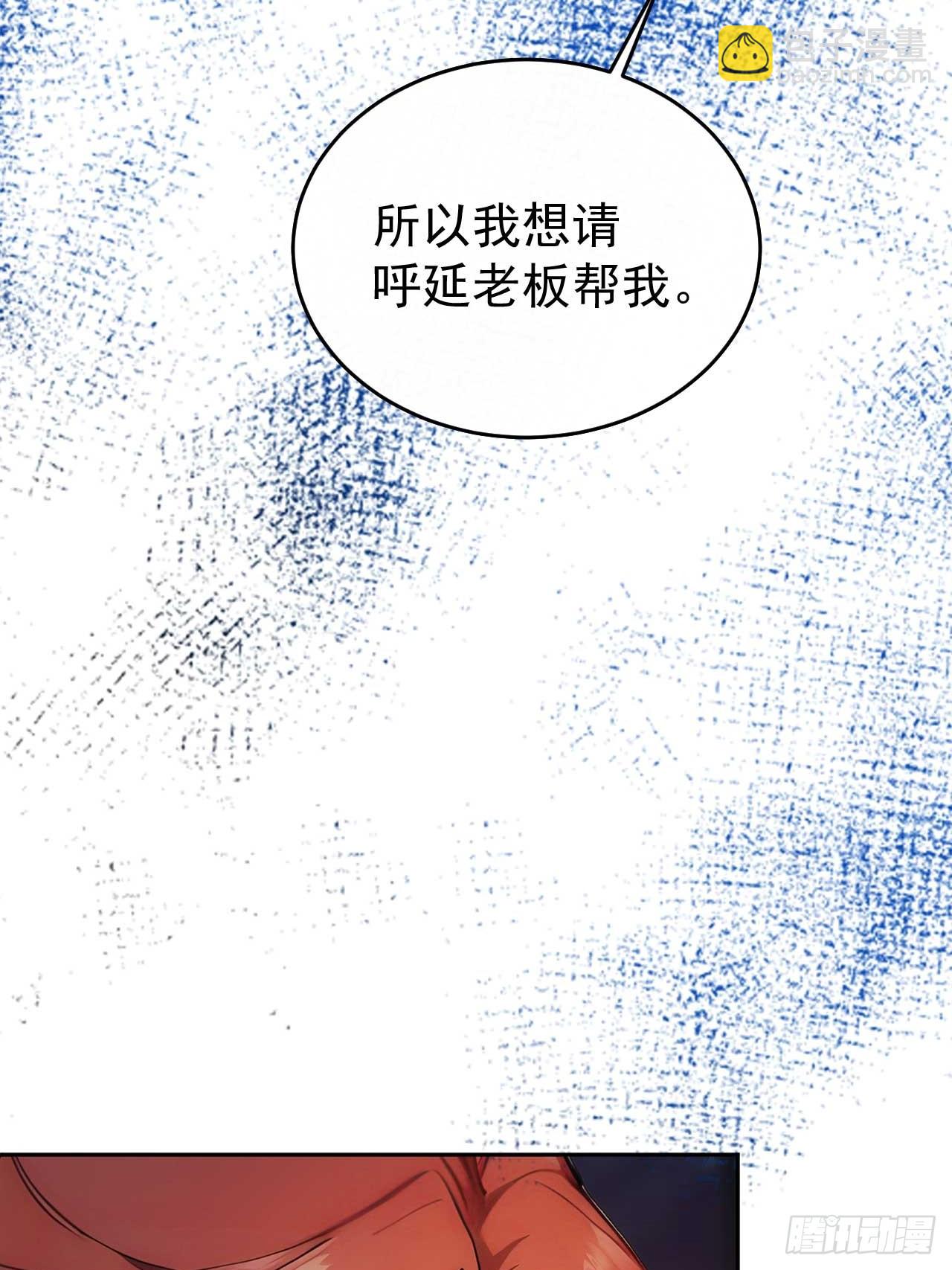 29 是男是女17