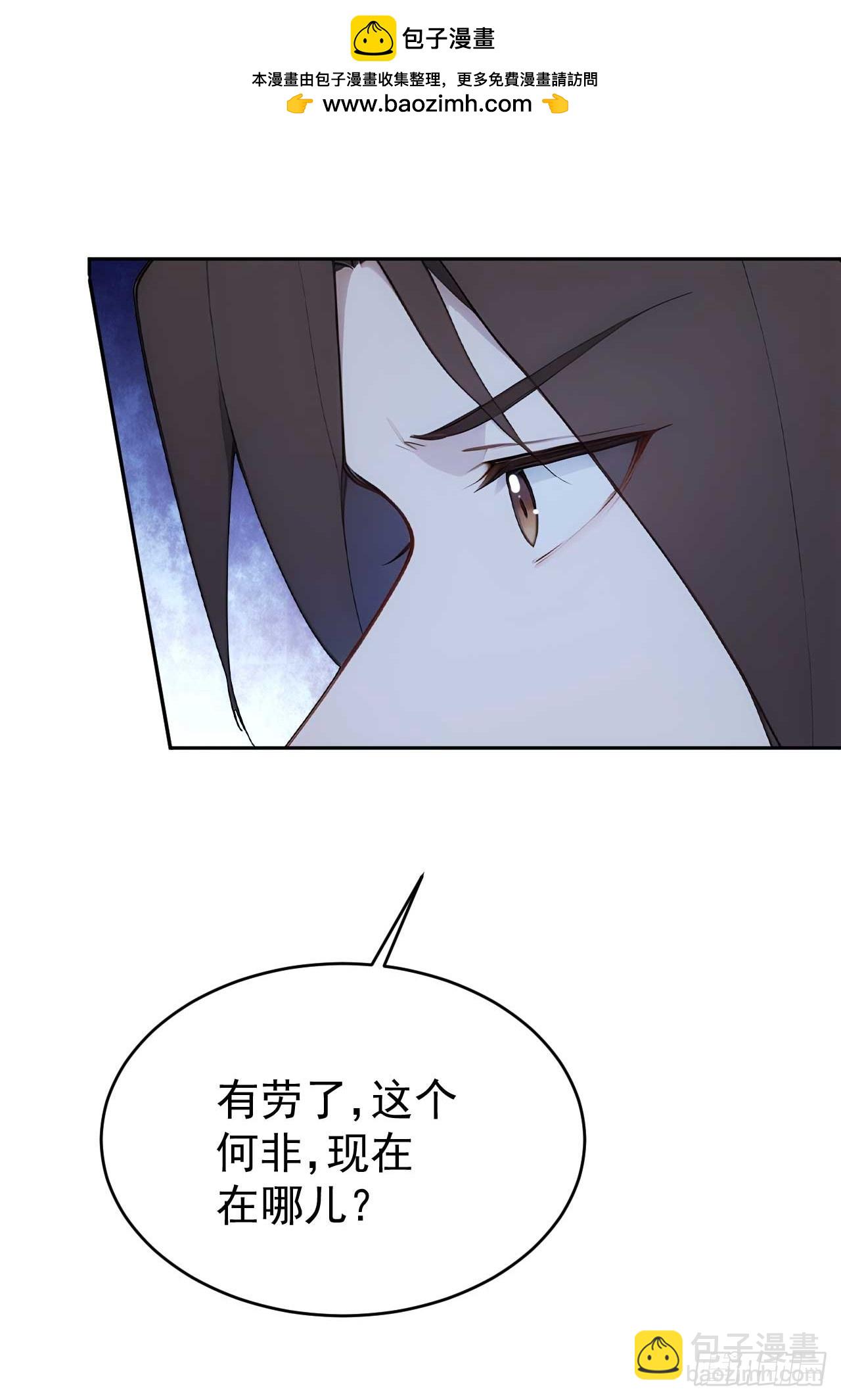 29 是男是女19