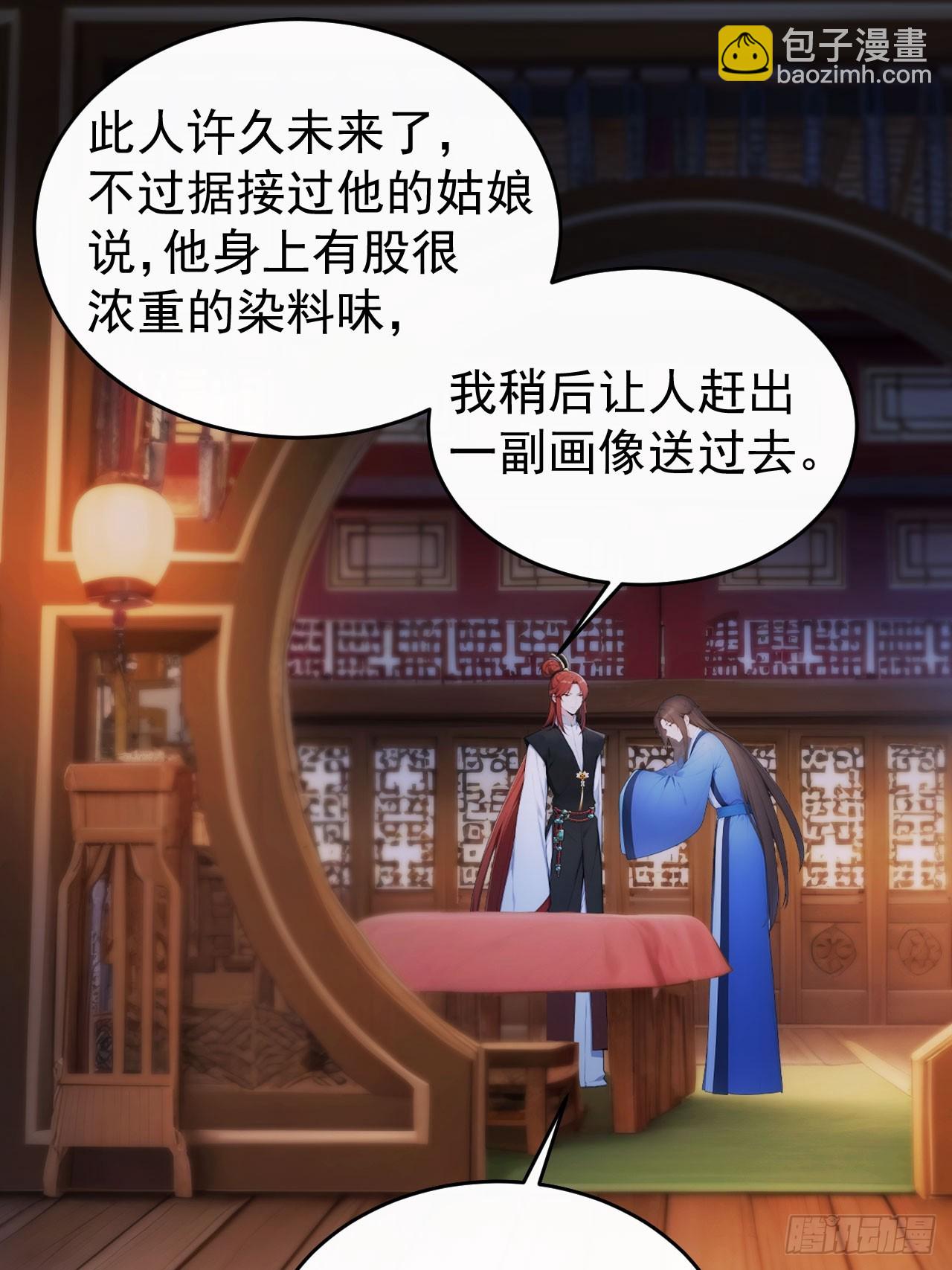 29 是男是女20