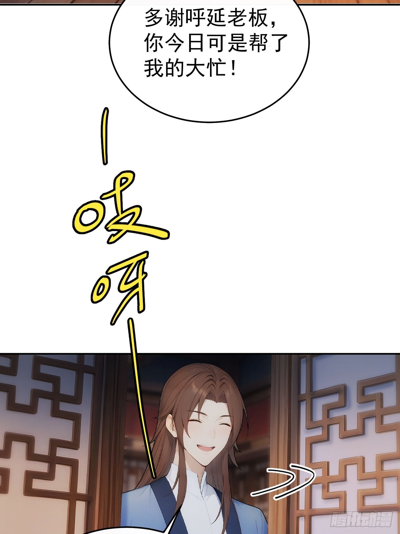 29 是男是女21