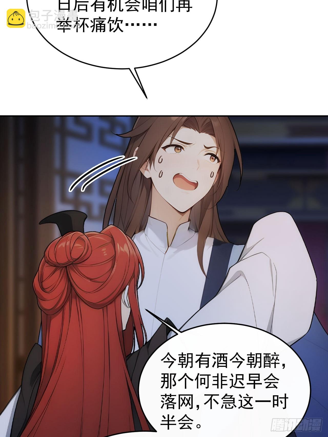 29 是男是女25