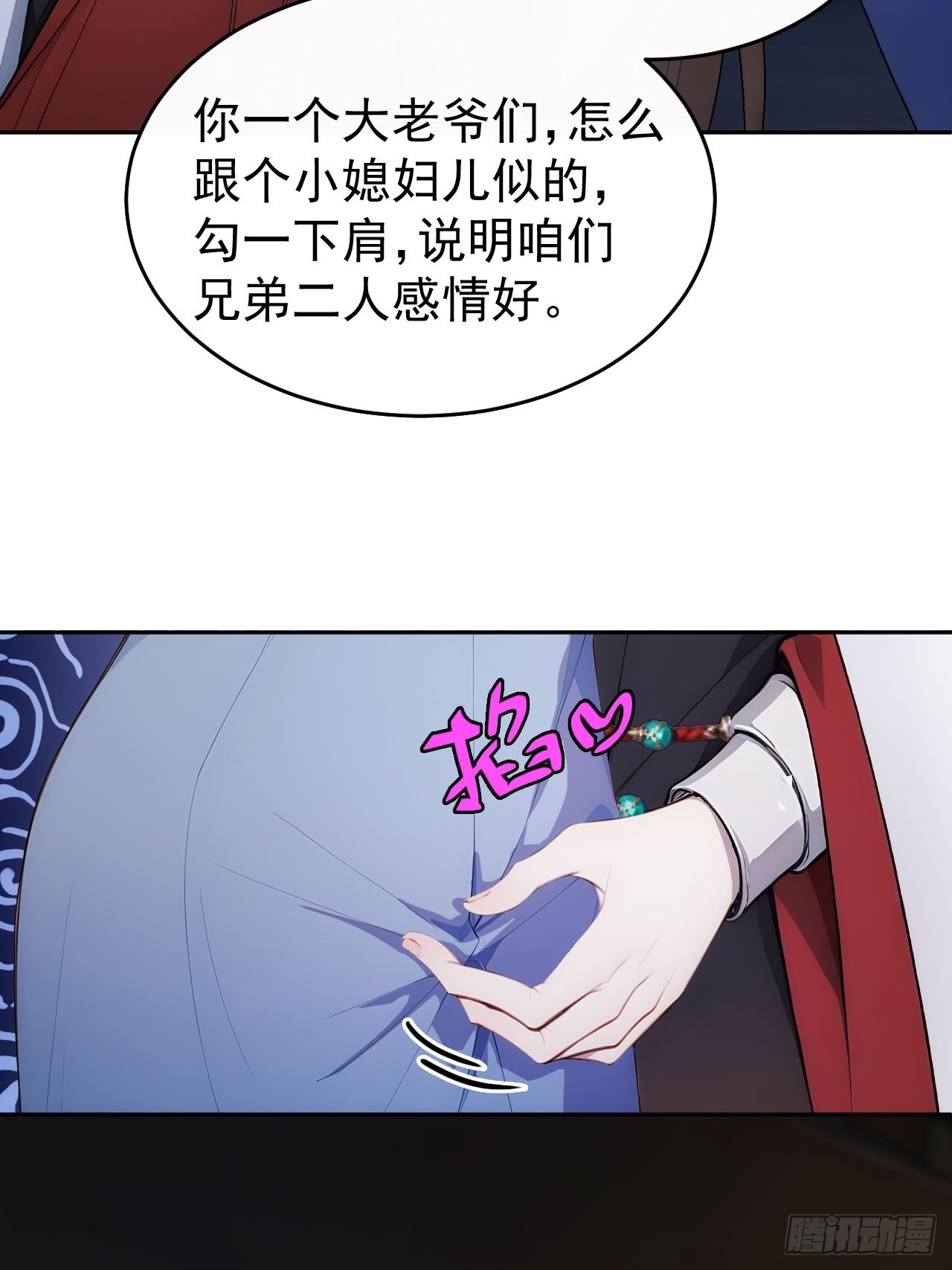 29 是男是女26
