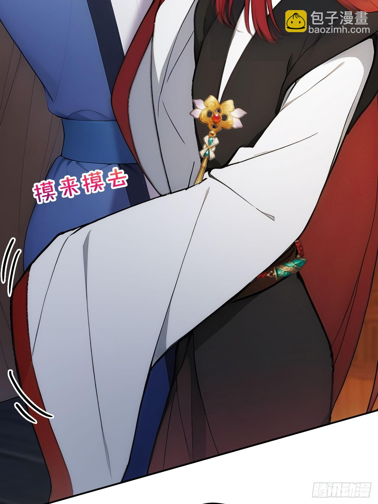 29 是男是女28
