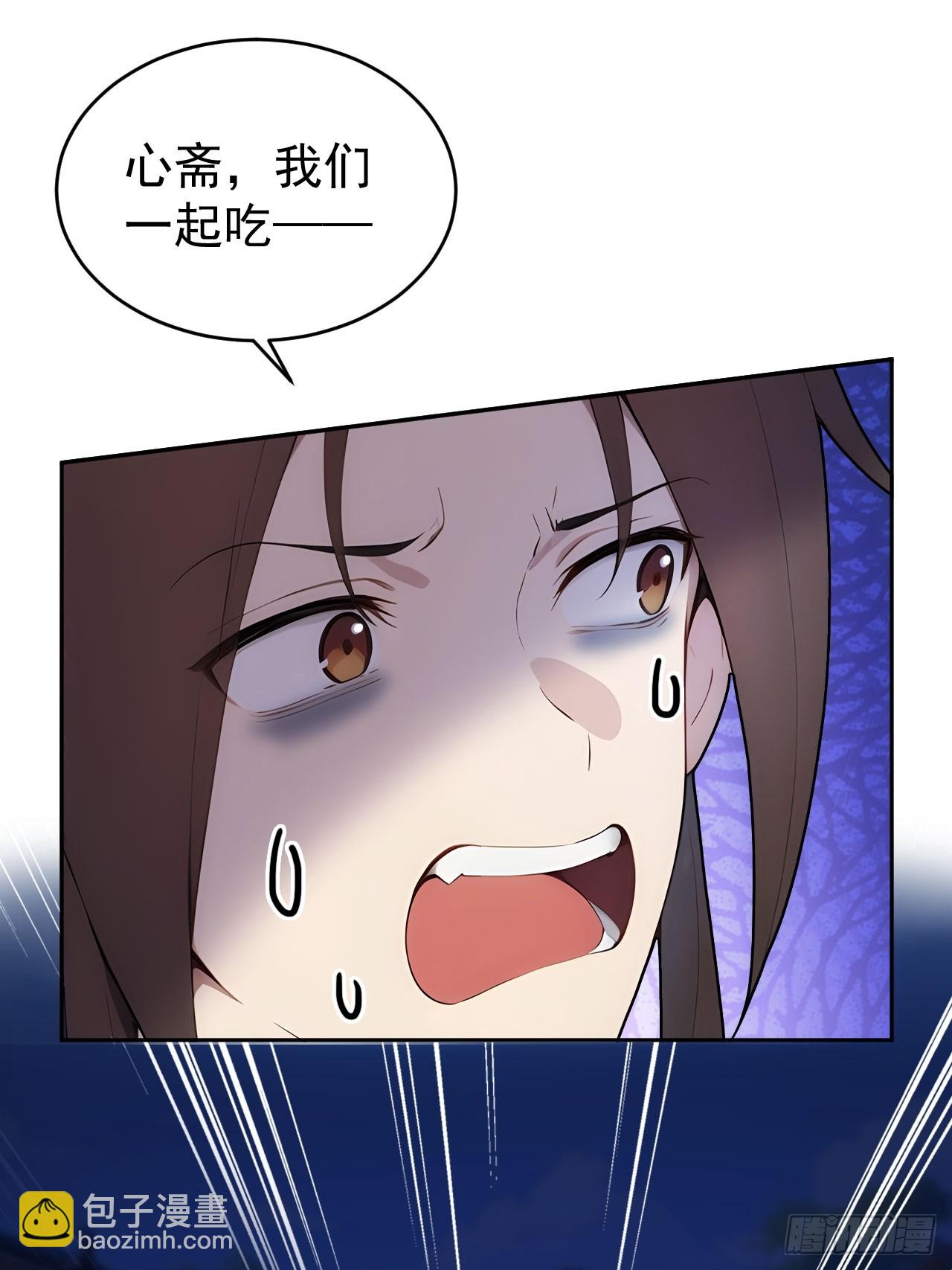 29 是男是女38