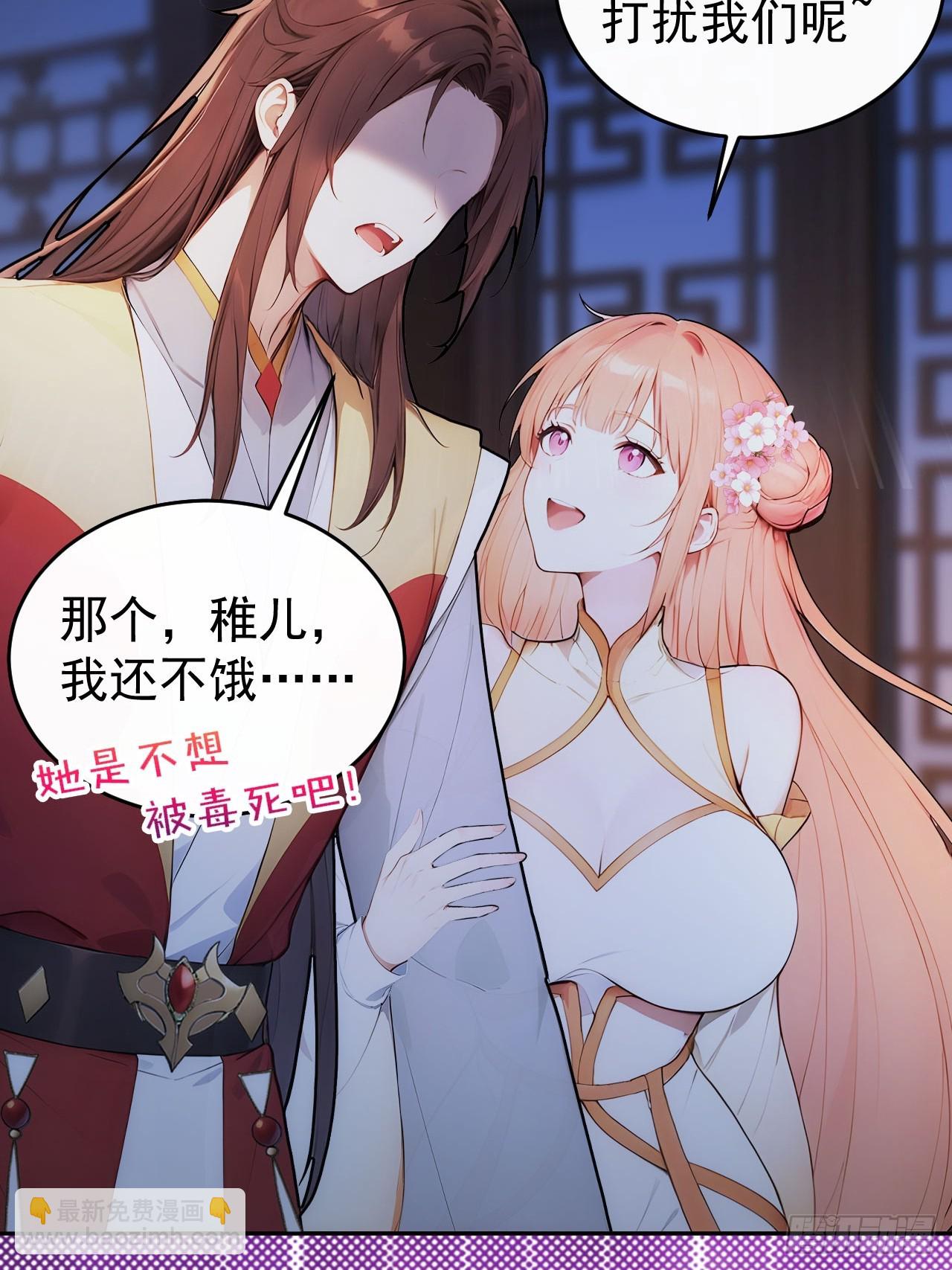 29 是男是女40