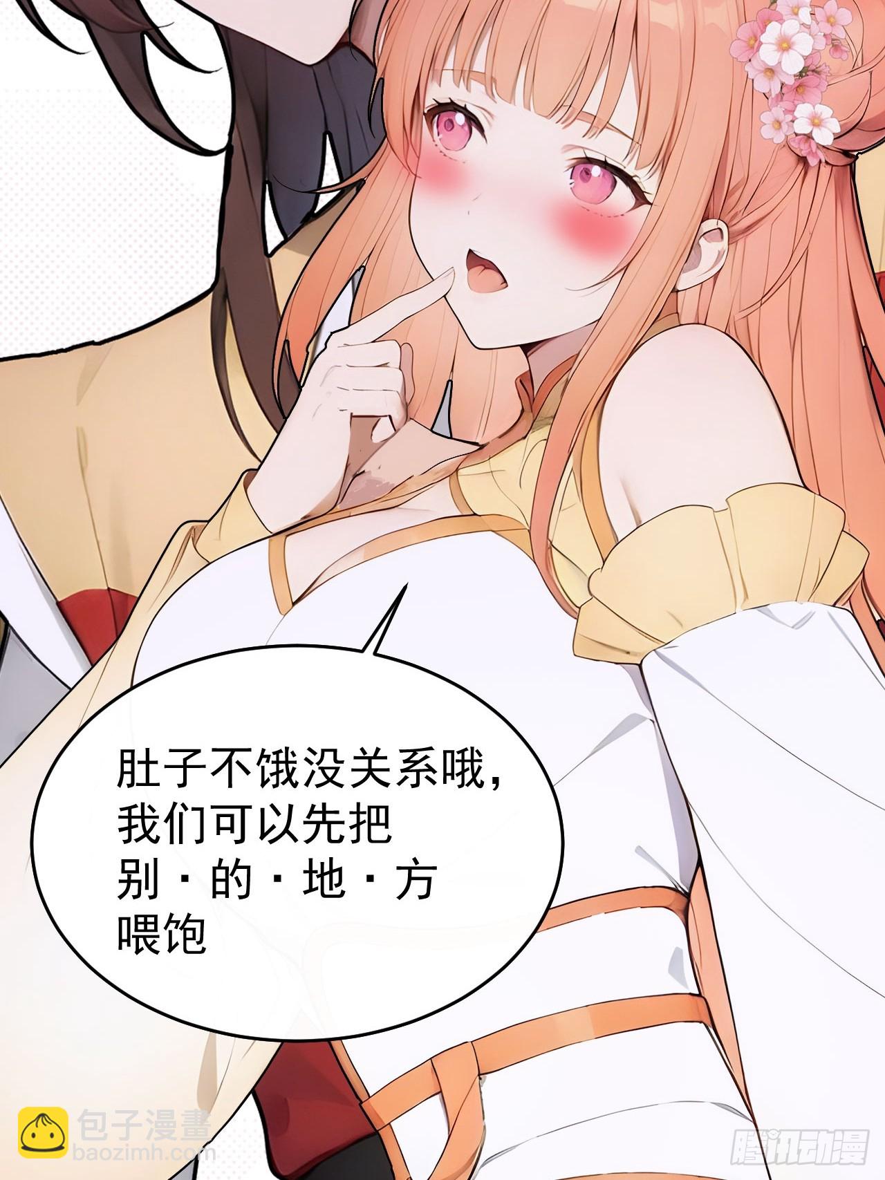 29 是男是女42