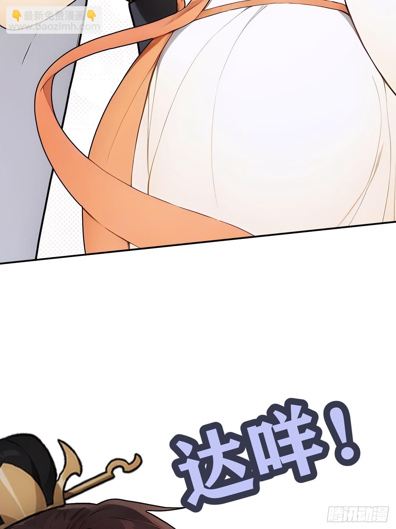 29 是男是女43