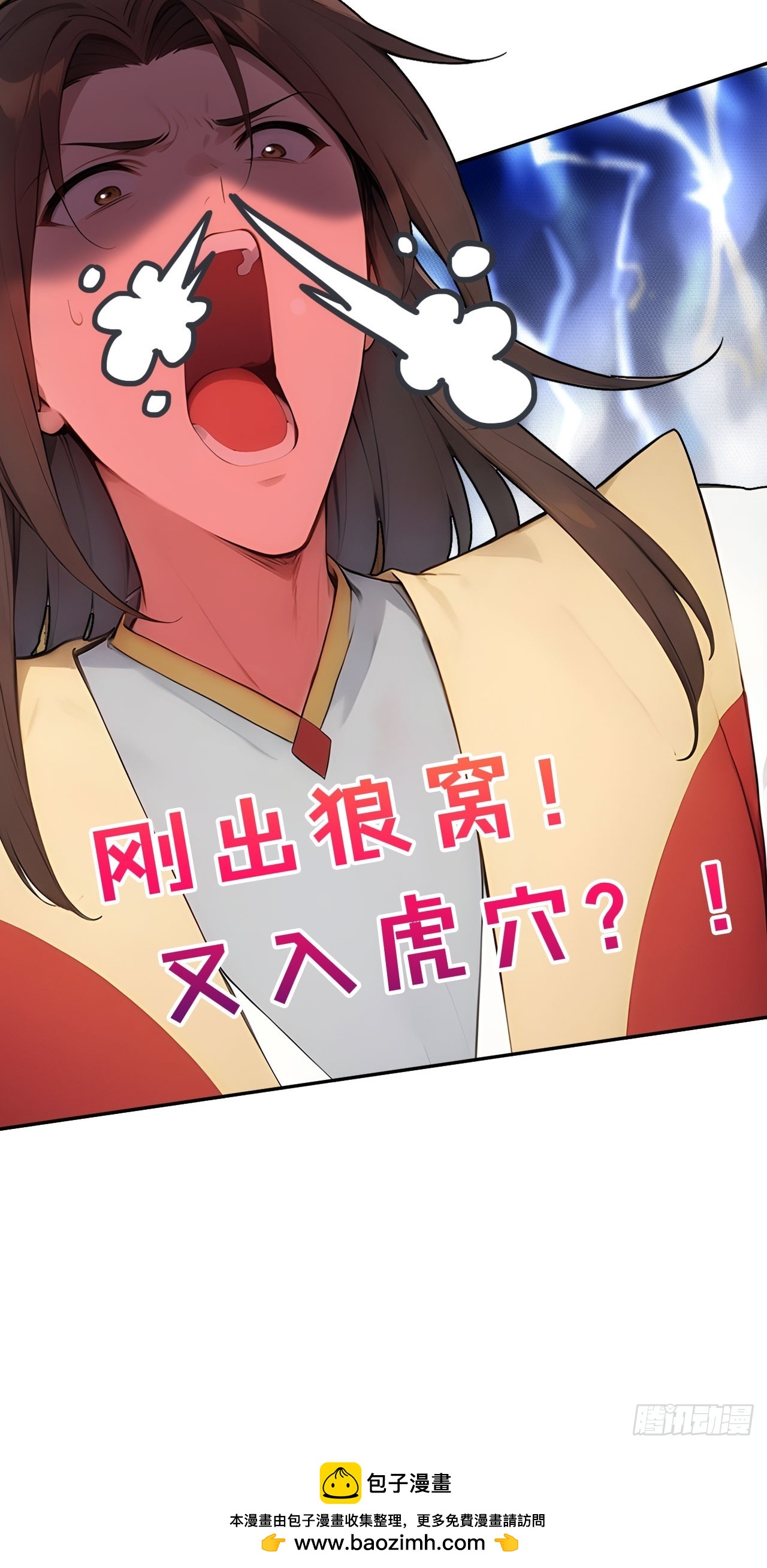 29 是男是女44