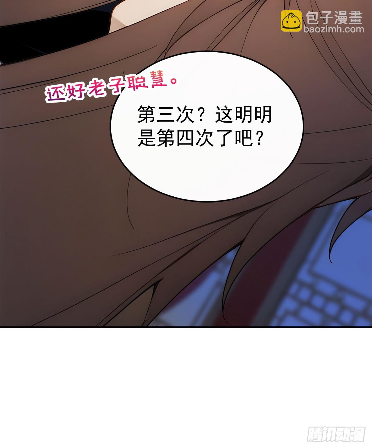29 是男是女8