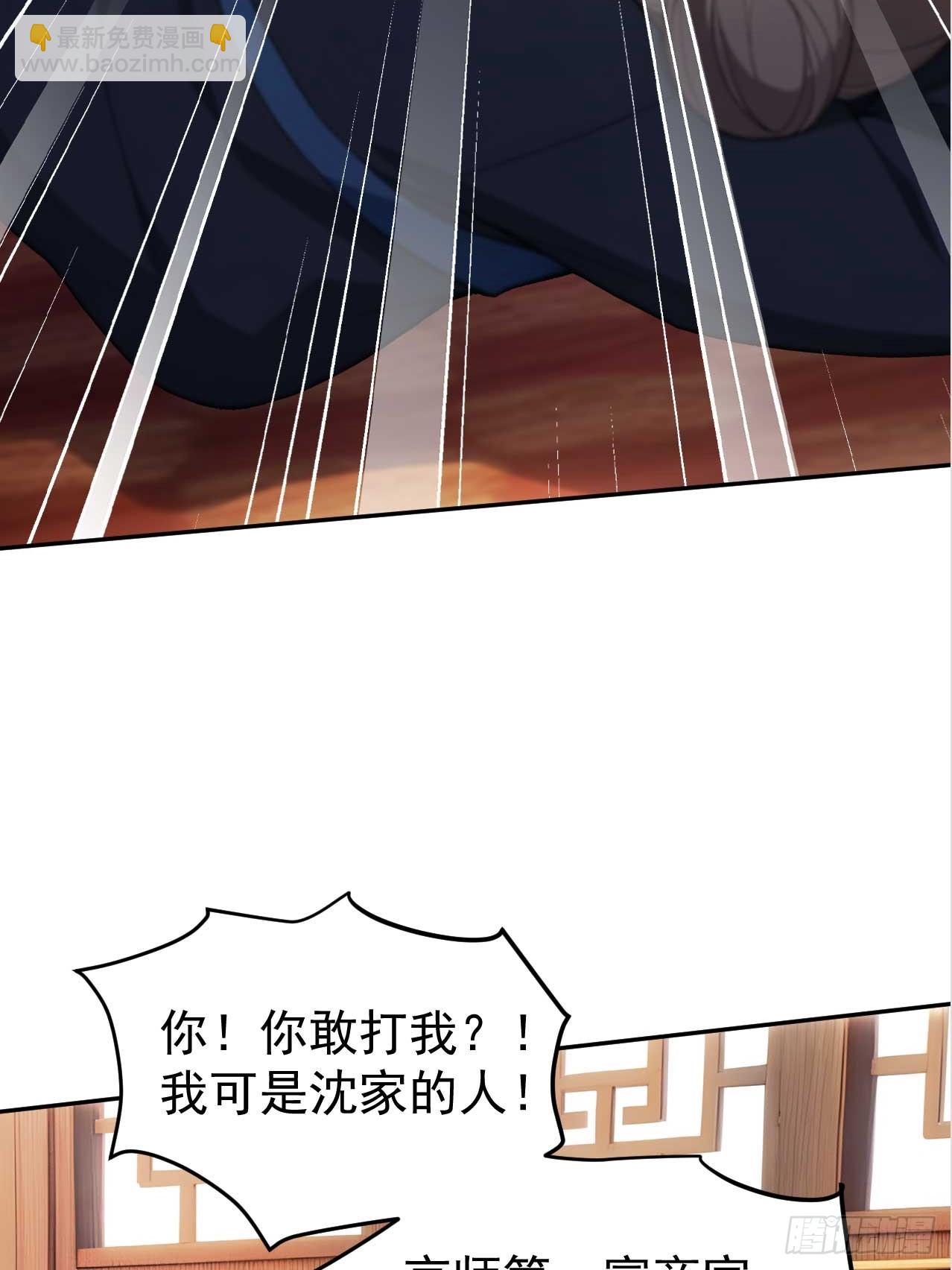 37 京城首富之子10