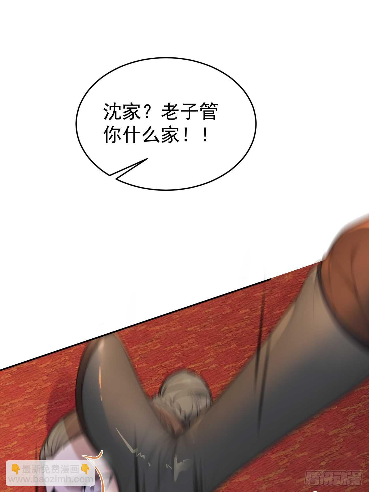 37 京城首富之子12