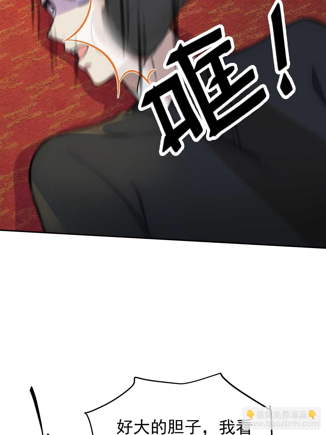 37 京城首富之子13