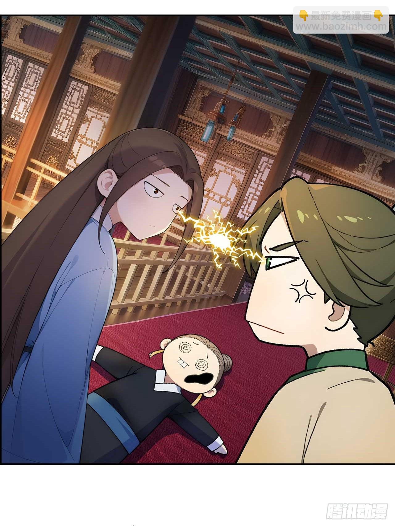 37 京城首富之子18