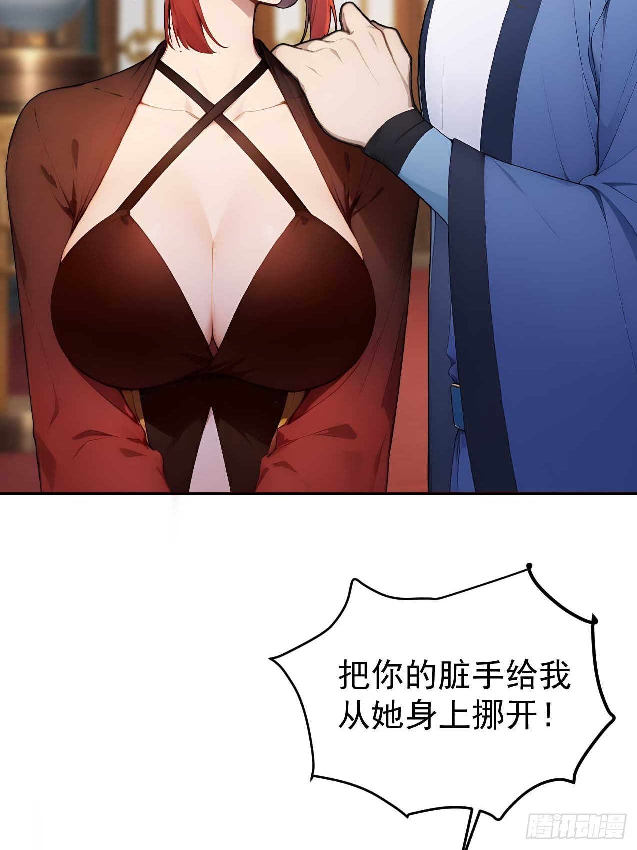 37 京城首富之子25